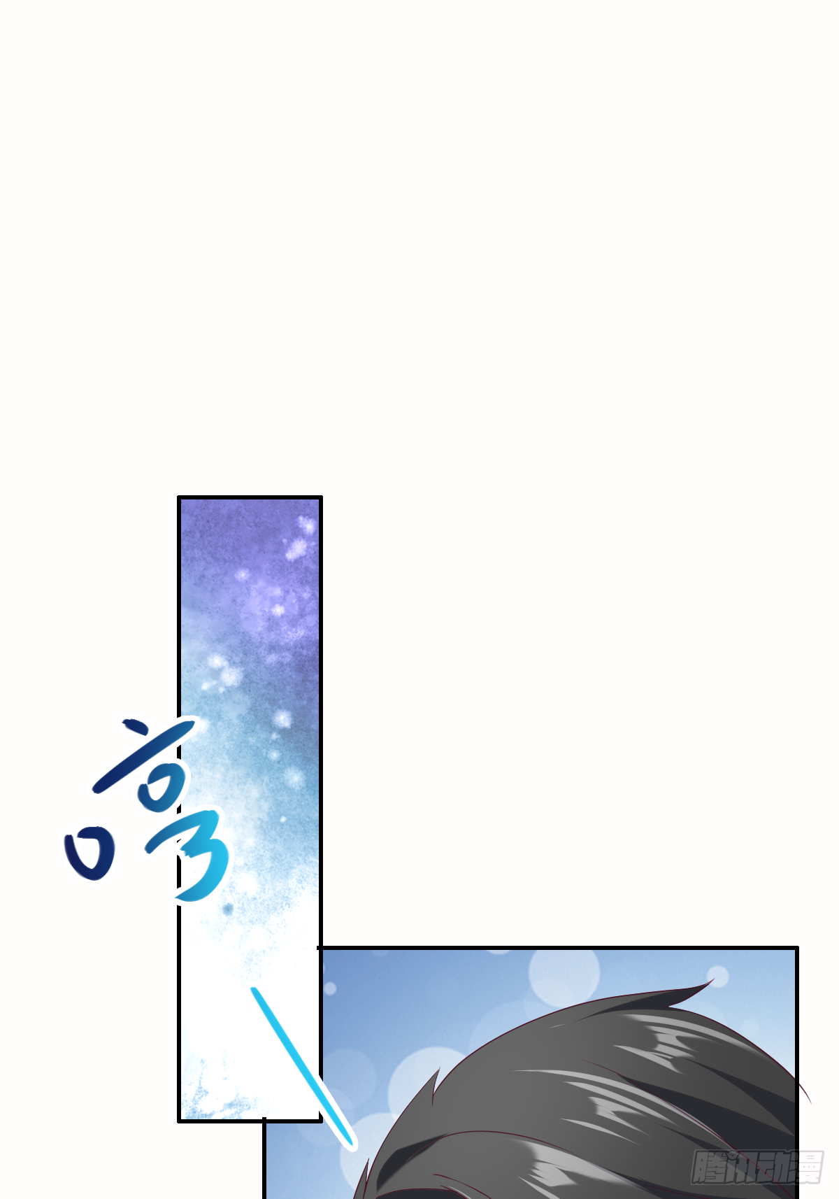 第二十话：人在家中坐大腿天上来(1/2)-第21话