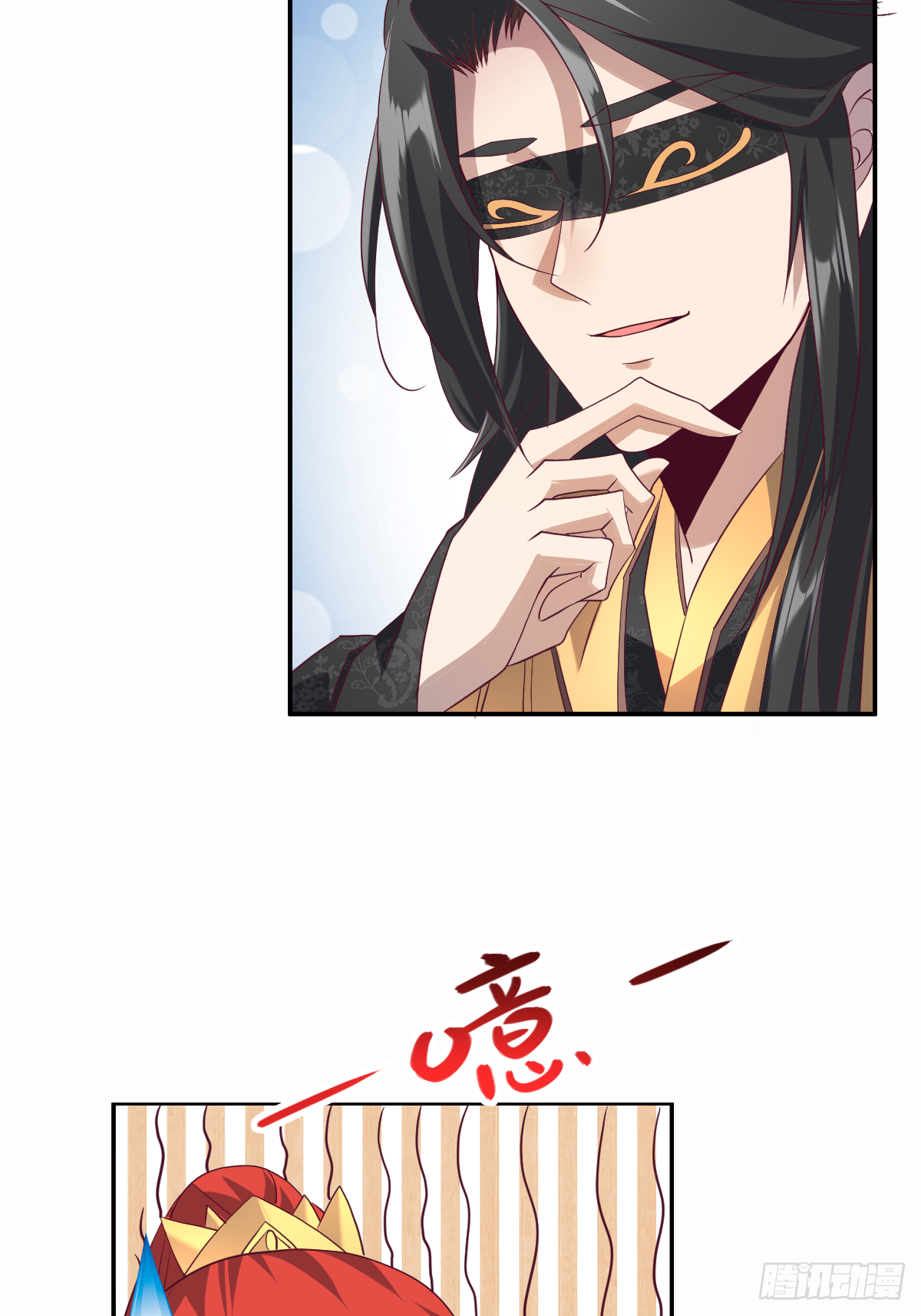 第二十话：人在家中坐大腿天上来(1/2)-第21话