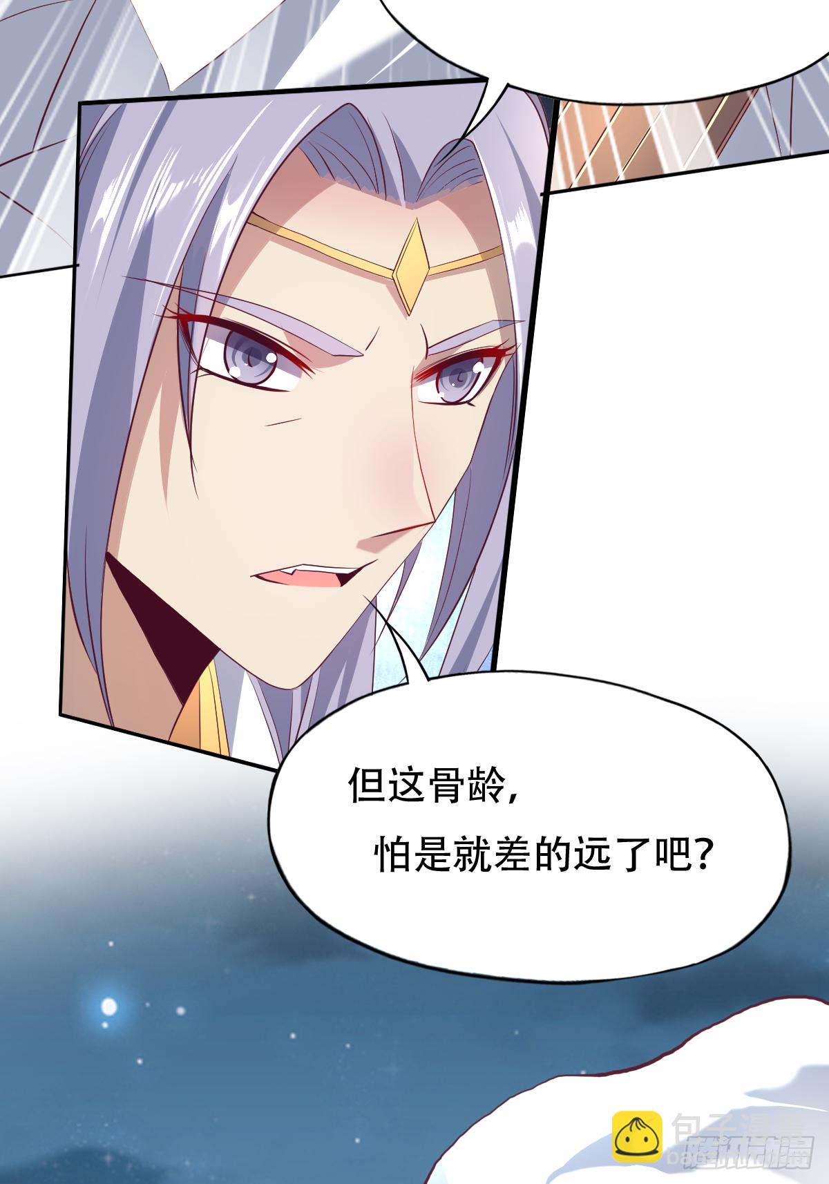 第二十话：人在家中坐大腿天上来(1/2)-第21话