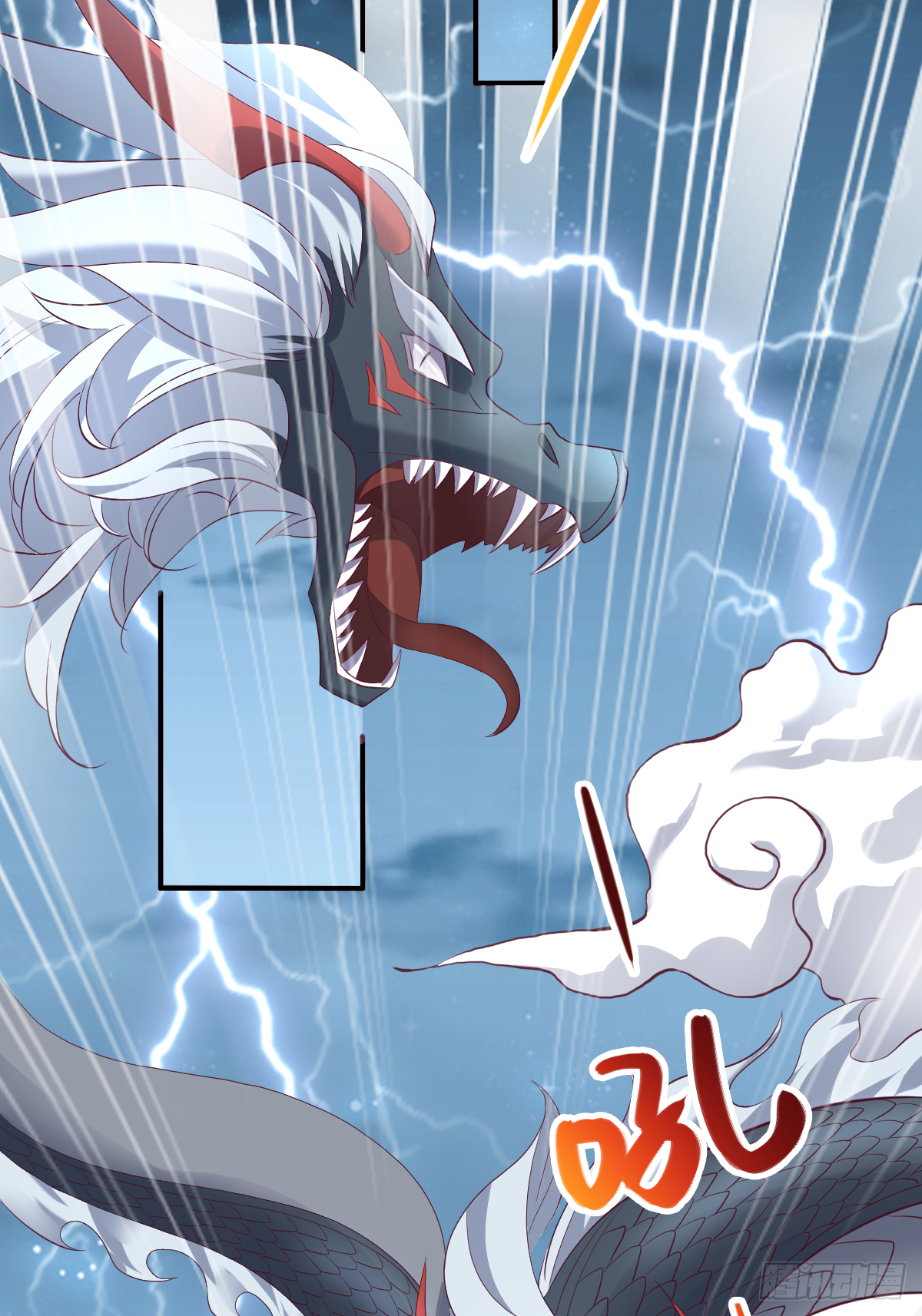 第二十话：人在家中坐大腿天上来(1/2)-第21话