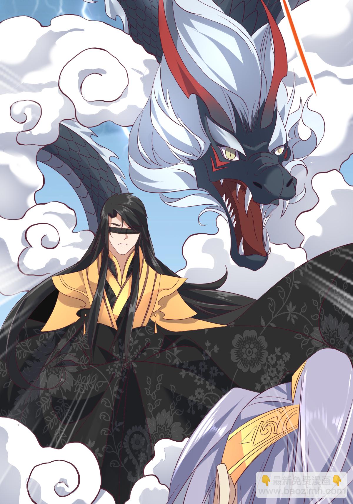 第二十话：人在家中坐大腿天上来(1/2)-第21话