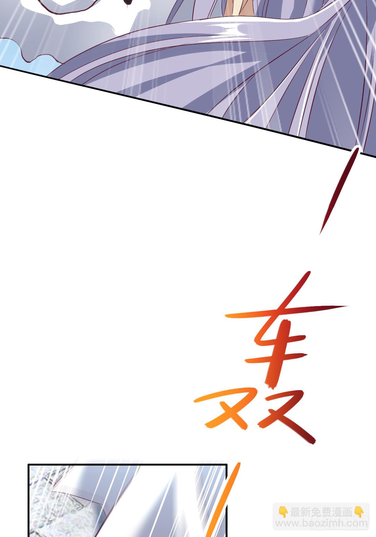 第二十话：人在家中坐大腿天上来(1/2)-第21话