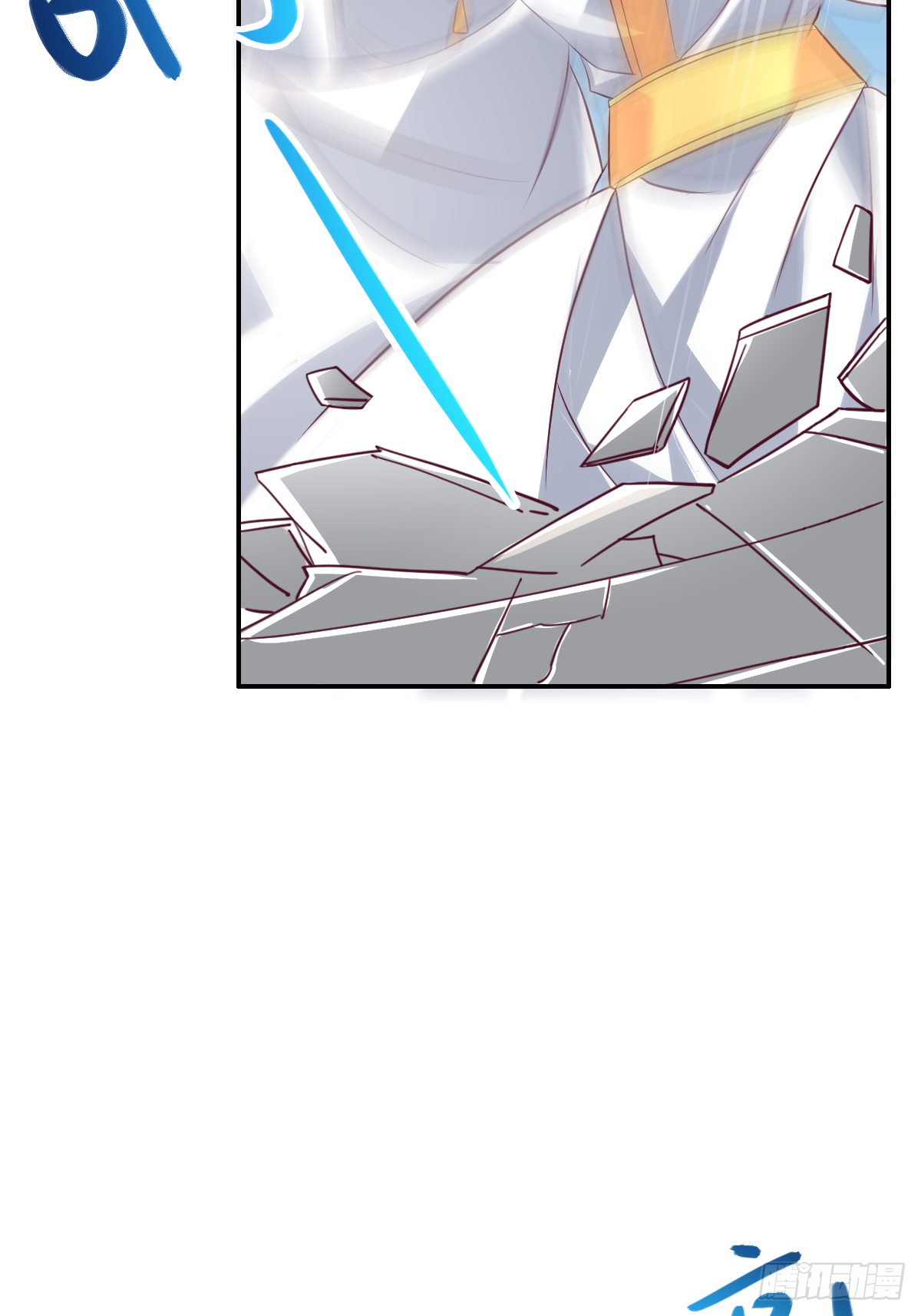 第二十话：人在家中坐大腿天上来(1/2)-第21话