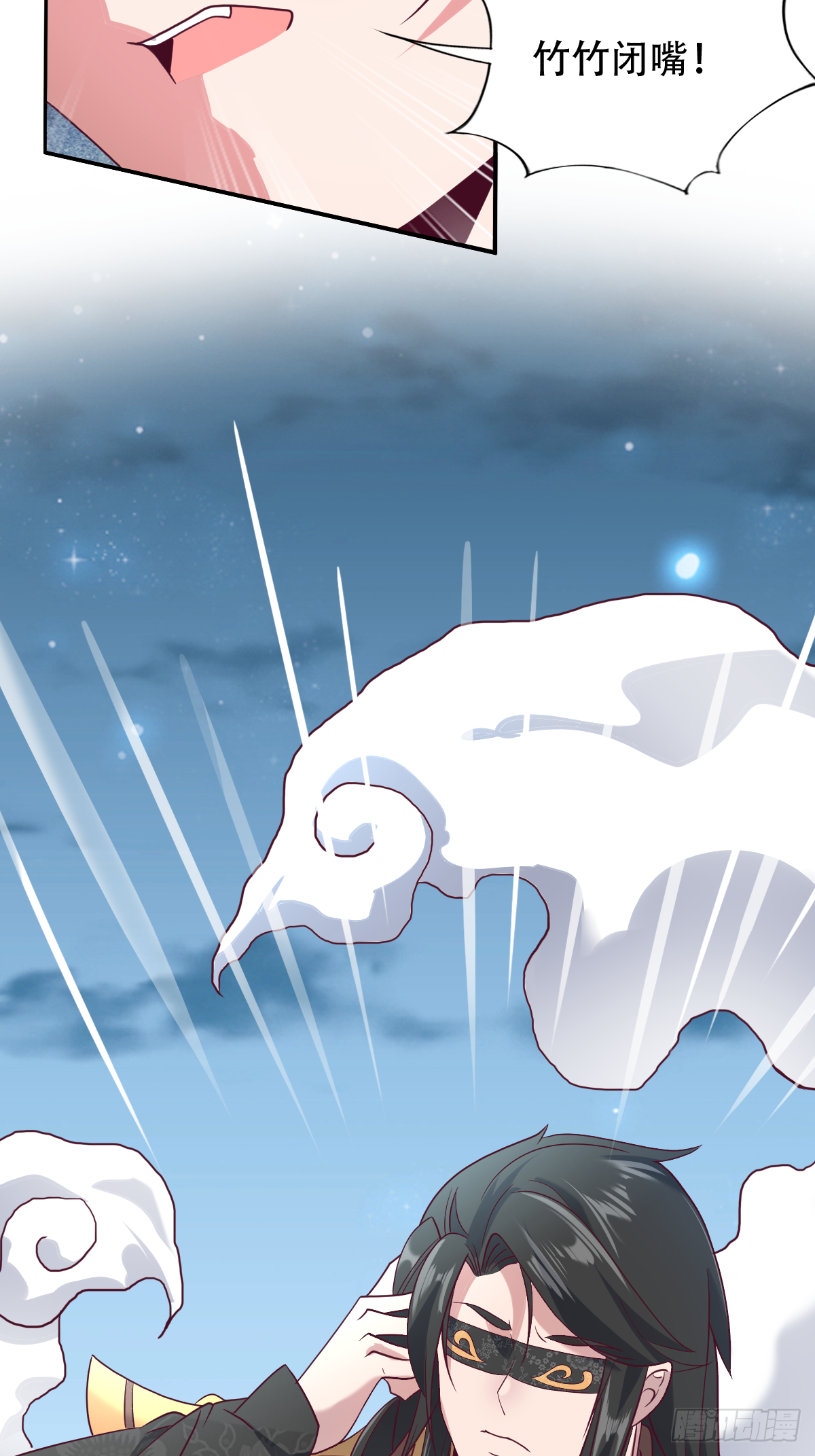 第二十话：人在家中坐大腿天上来(1/2)-第21话