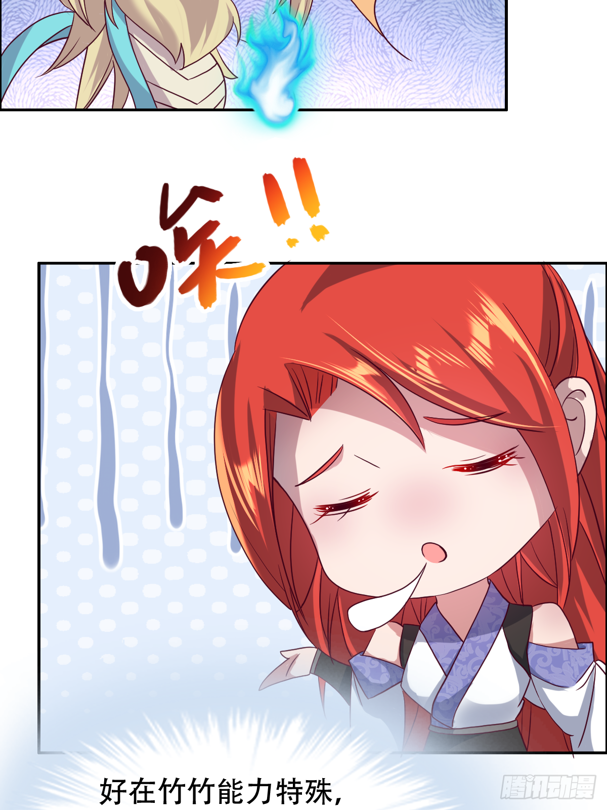 第二十二话：碾压全场的见面礼-第23话