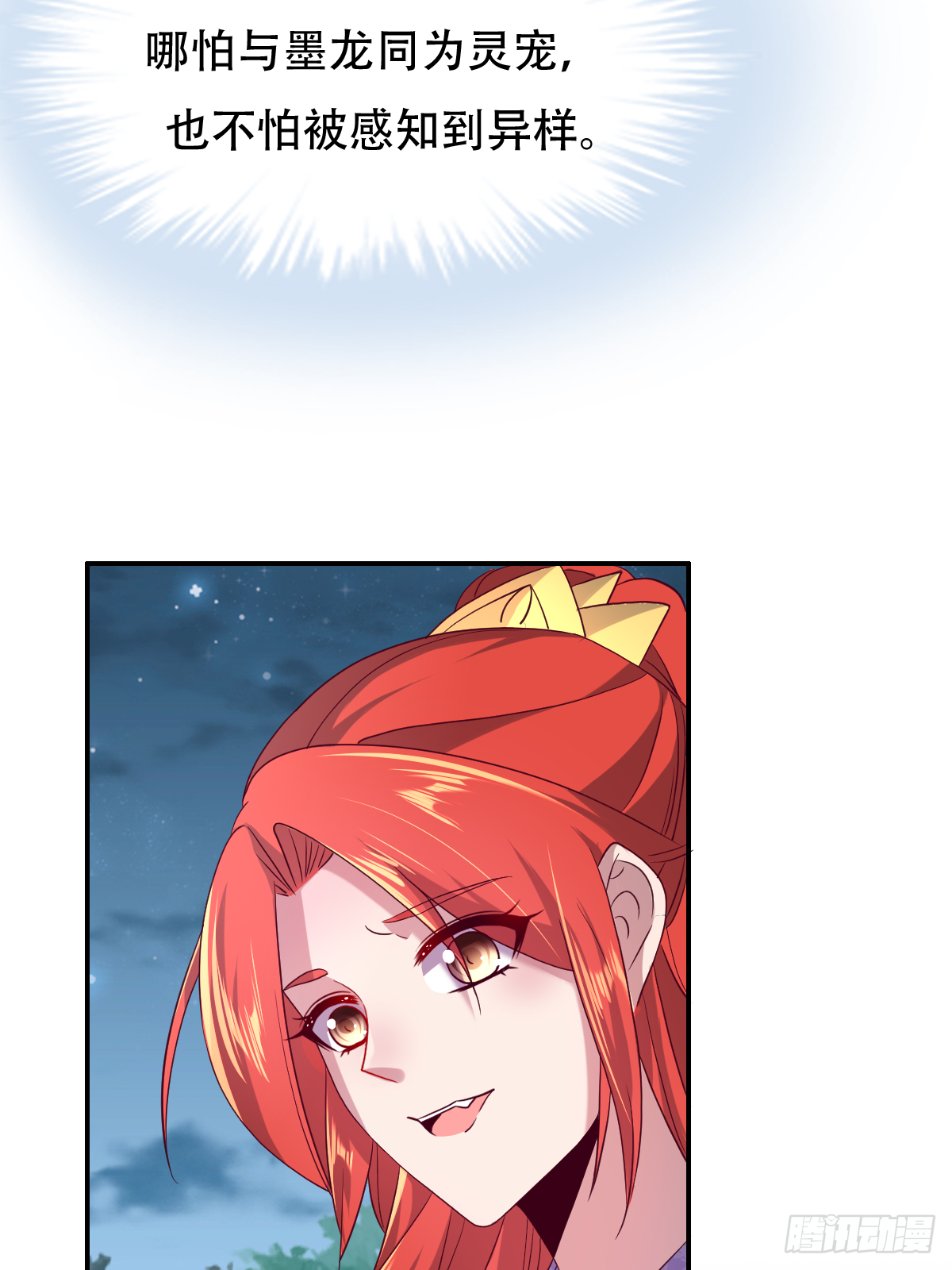 第二十二话：碾压全场的见面礼-第23话