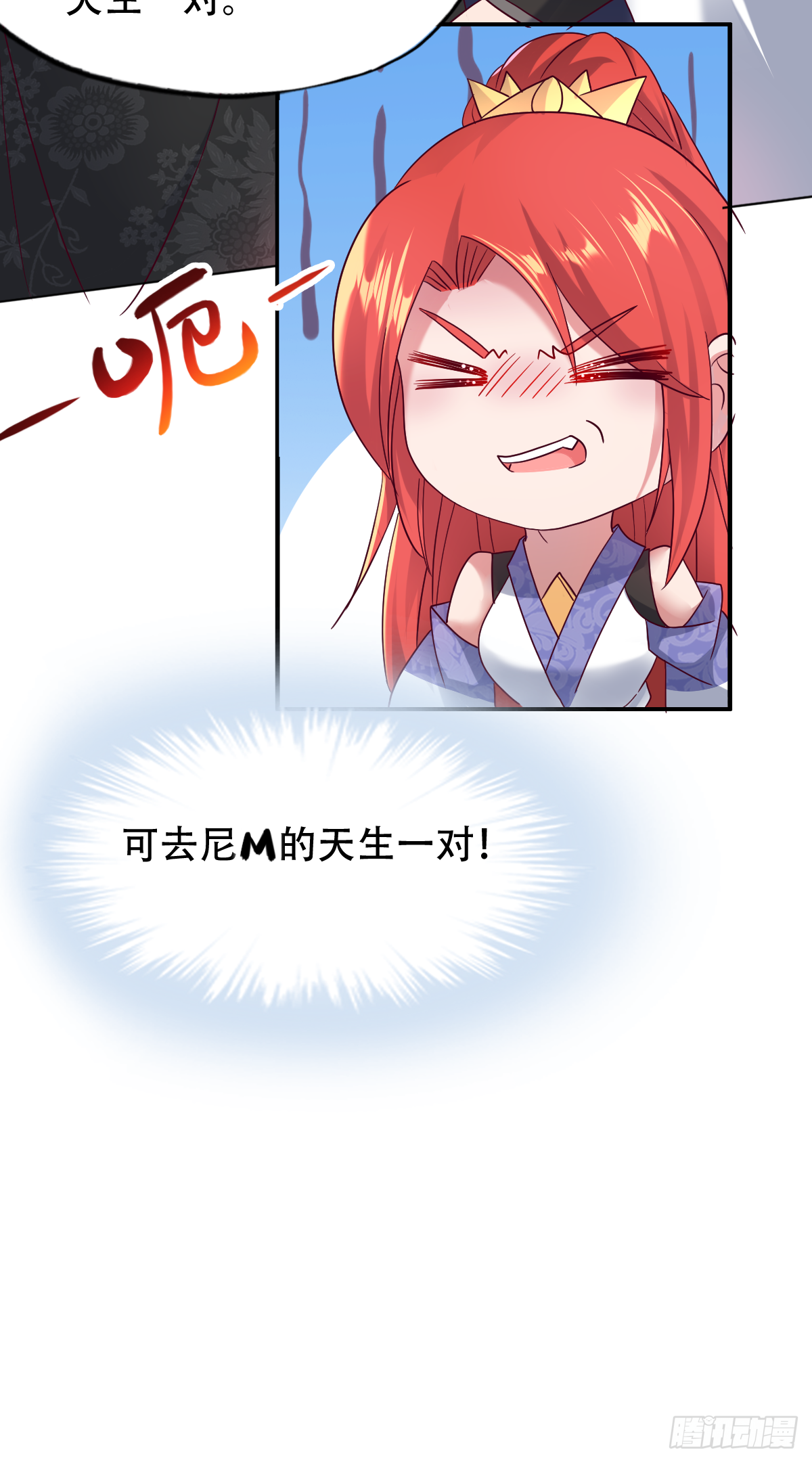 第二十二话：碾压全场的见面礼-第23话