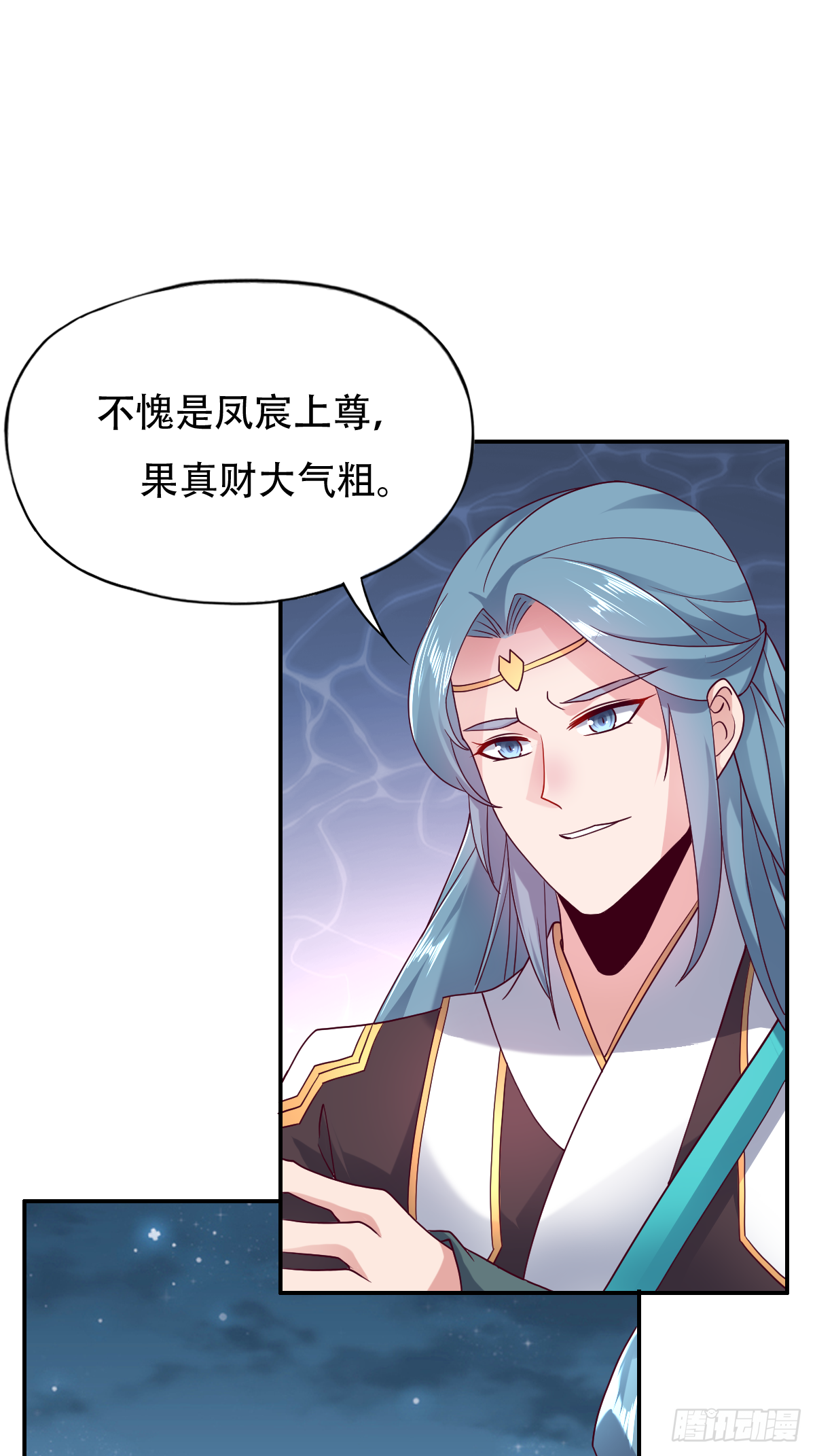 第二十二话：碾压全场的见面礼-第23话