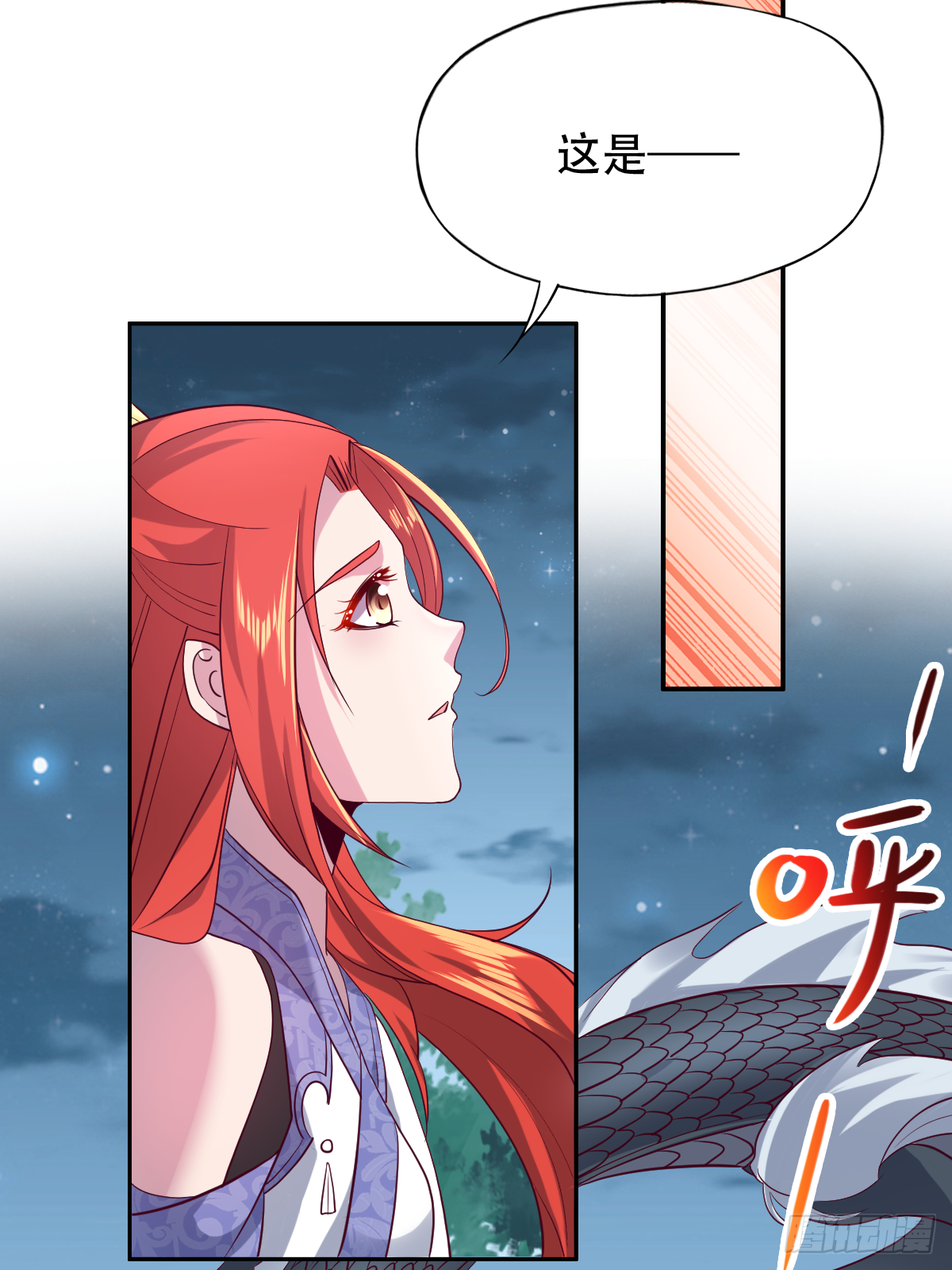 第二十二话：碾压全场的见面礼-第23话