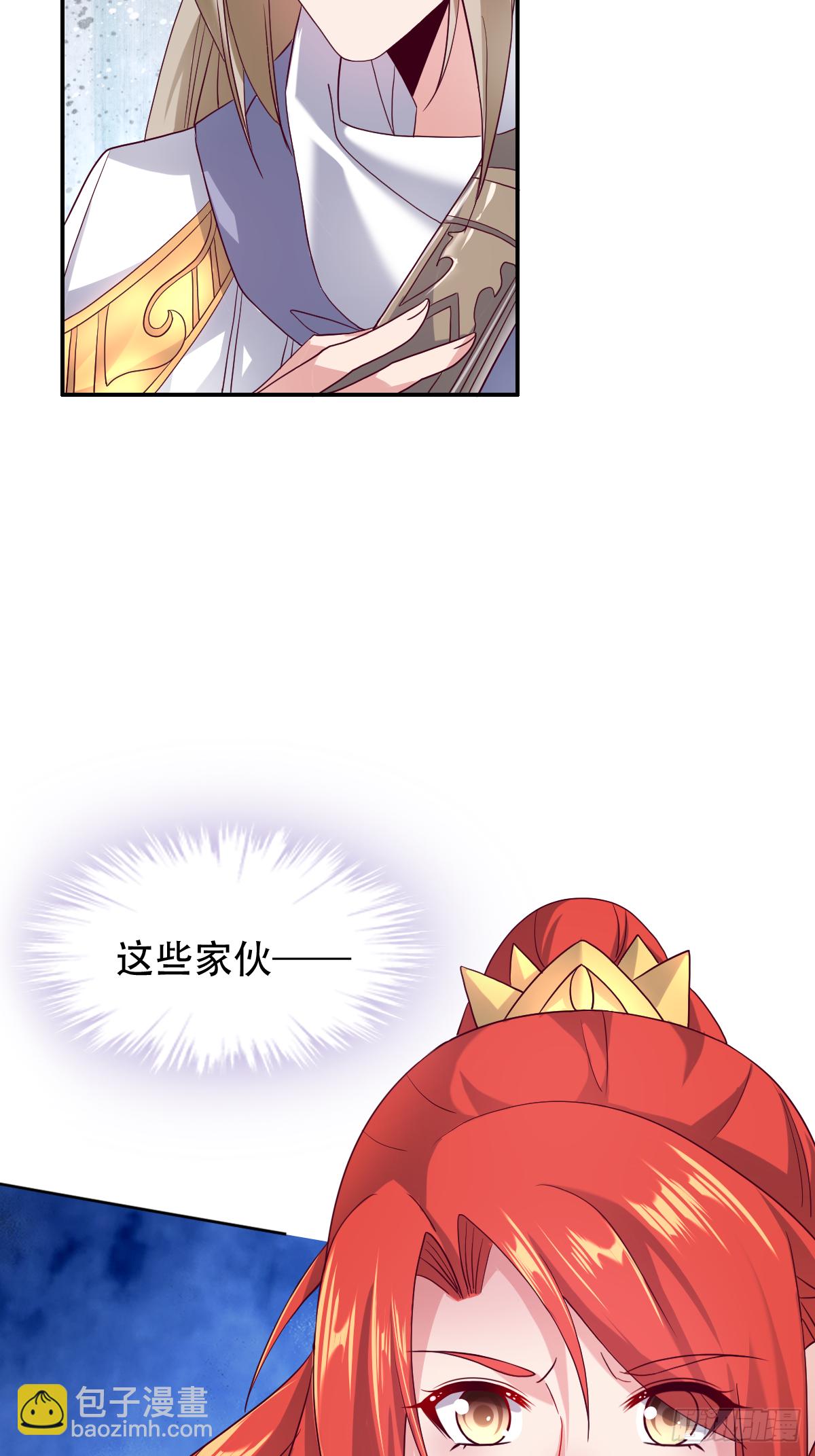 第二十二话：碾压全场的见面礼-第23话