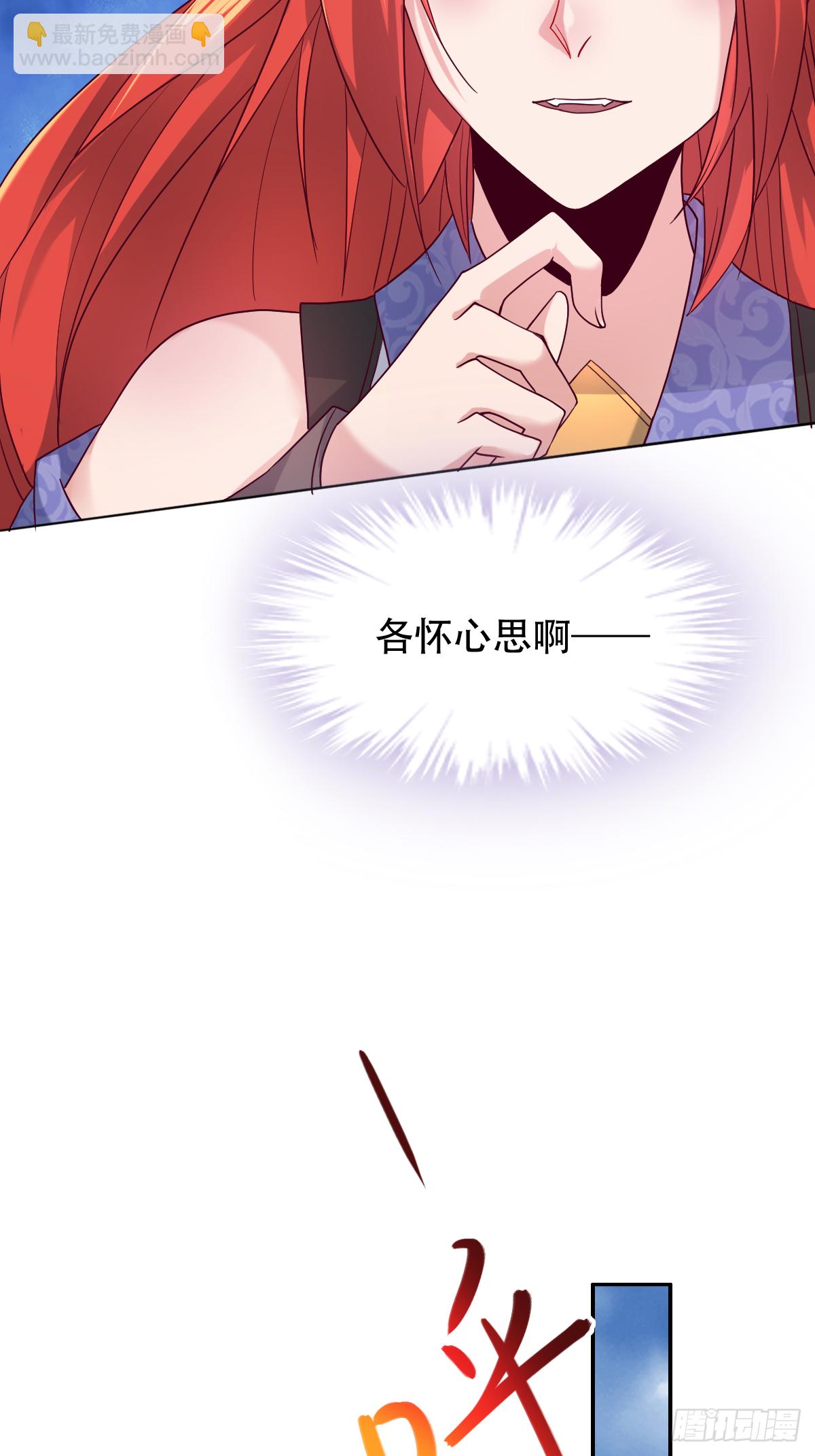 第二十二话：碾压全场的见面礼-第23话