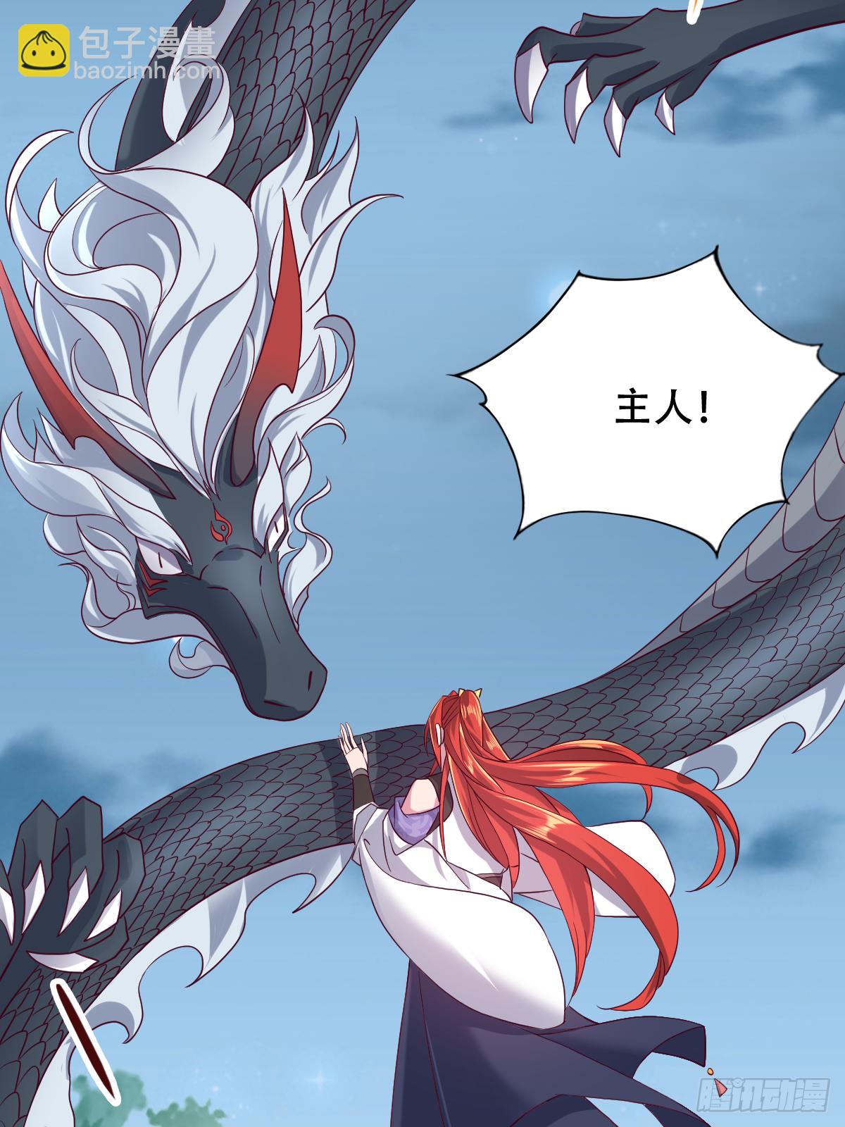 第二十二话：碾压全场的见面礼-第23话