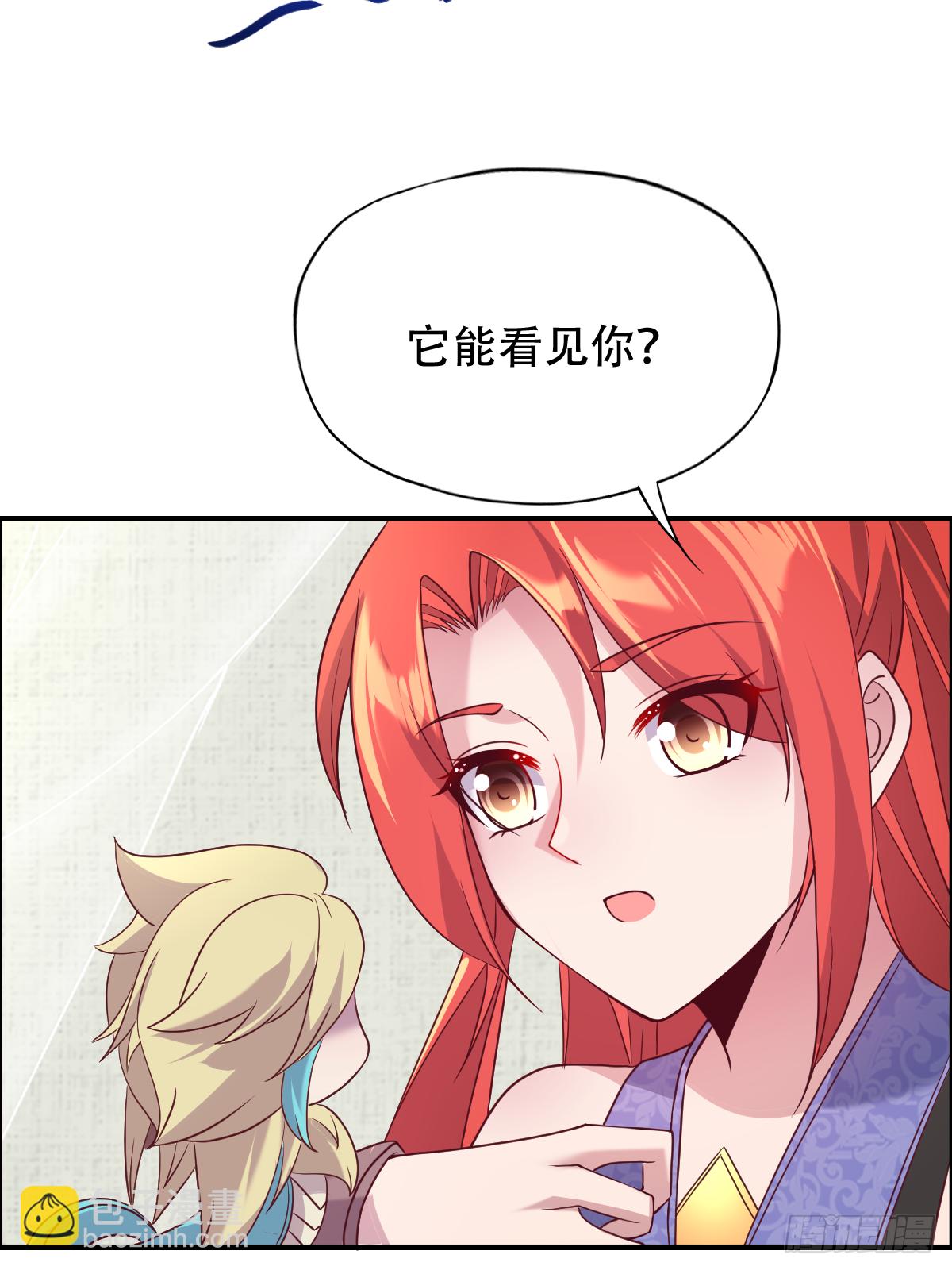 第二十二话：碾压全场的见面礼-第23话