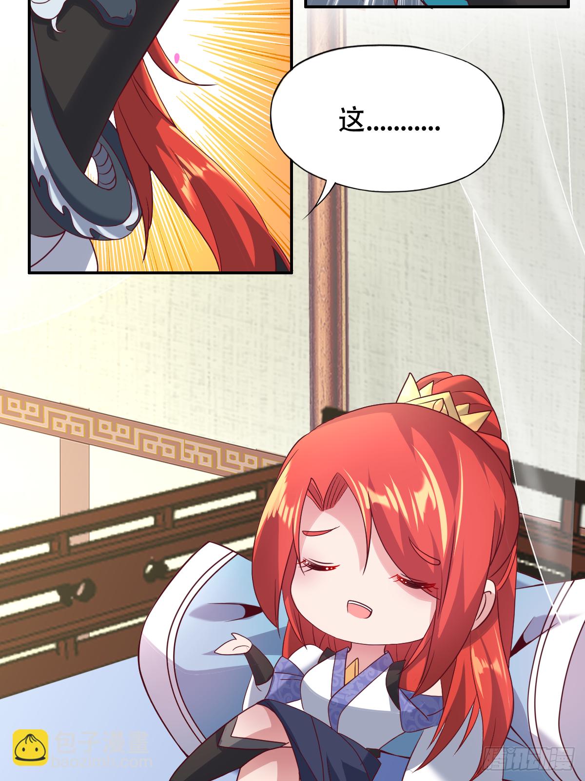 第二十二话：碾压全场的见面礼-第23话