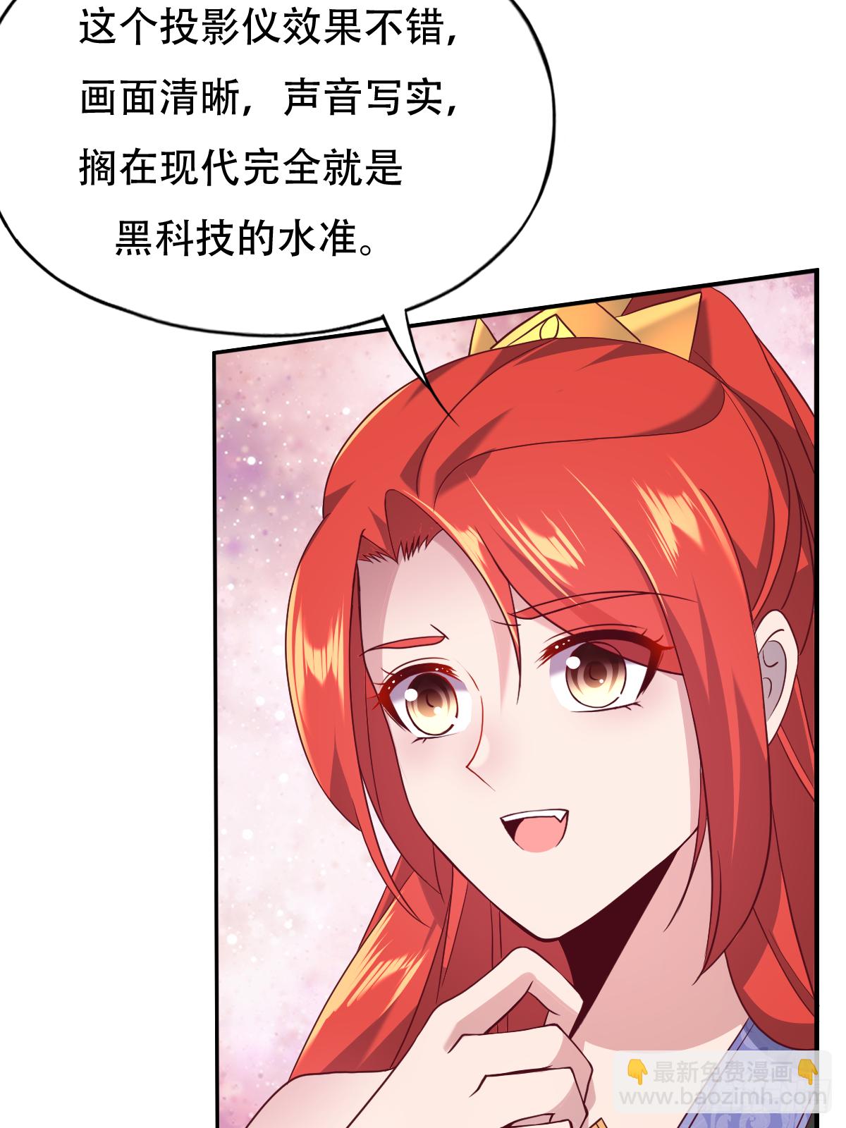 第二十二话：碾压全场的见面礼-第23话