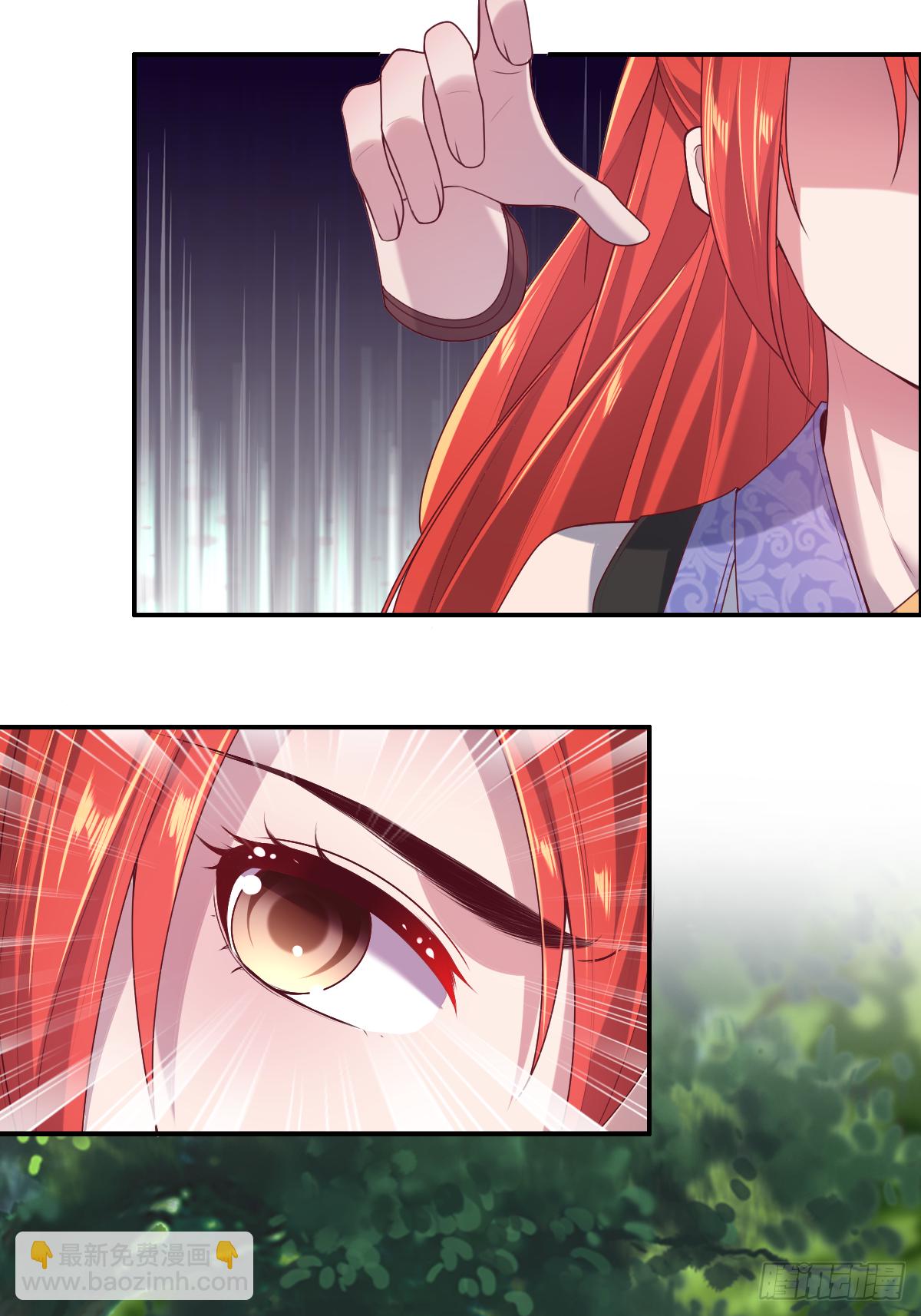 第二十四话：主上！你被人树咚了(1/2)-第25话