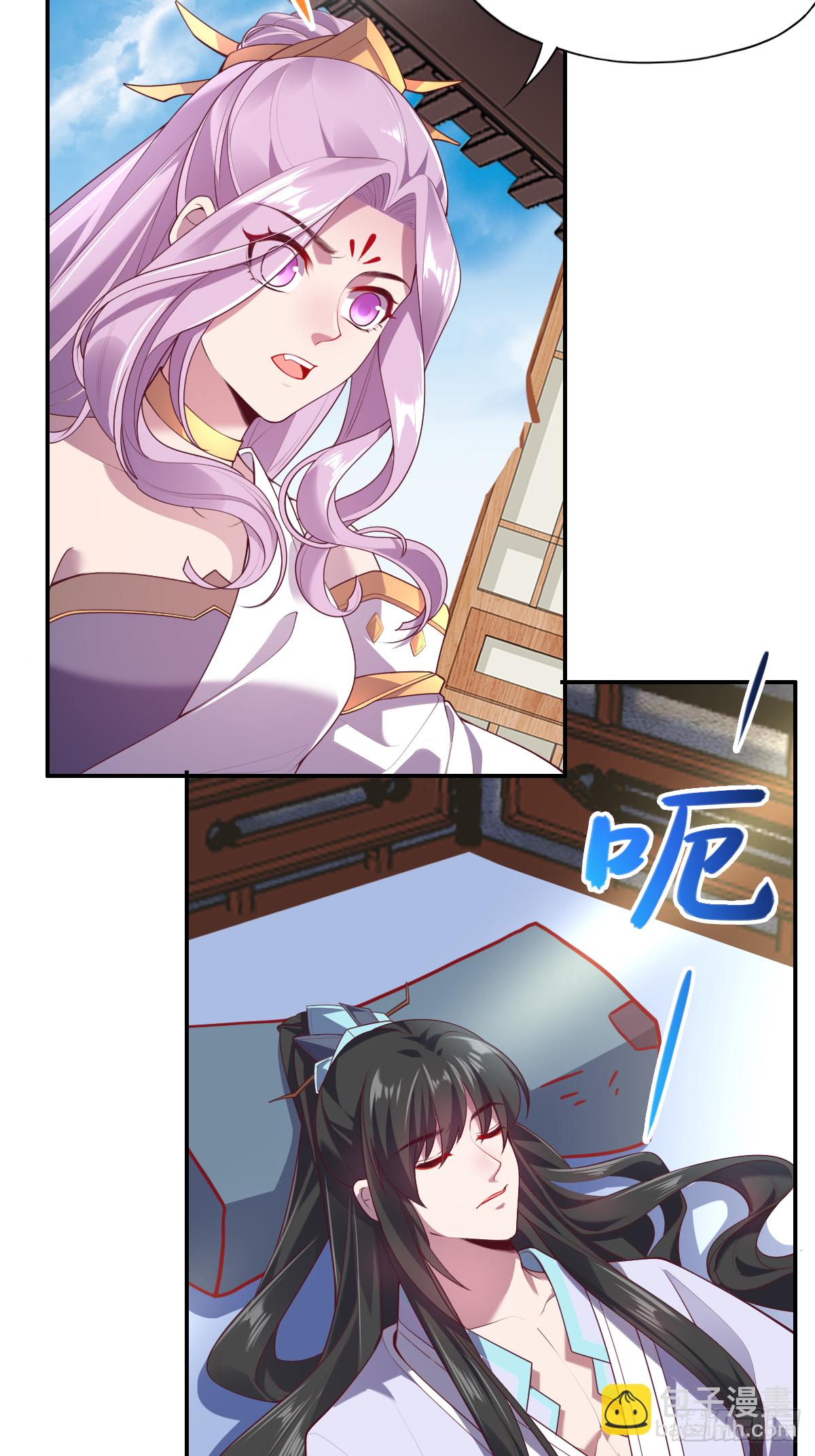 第二十四话：主上！你被人树咚了(1/2)-第25话