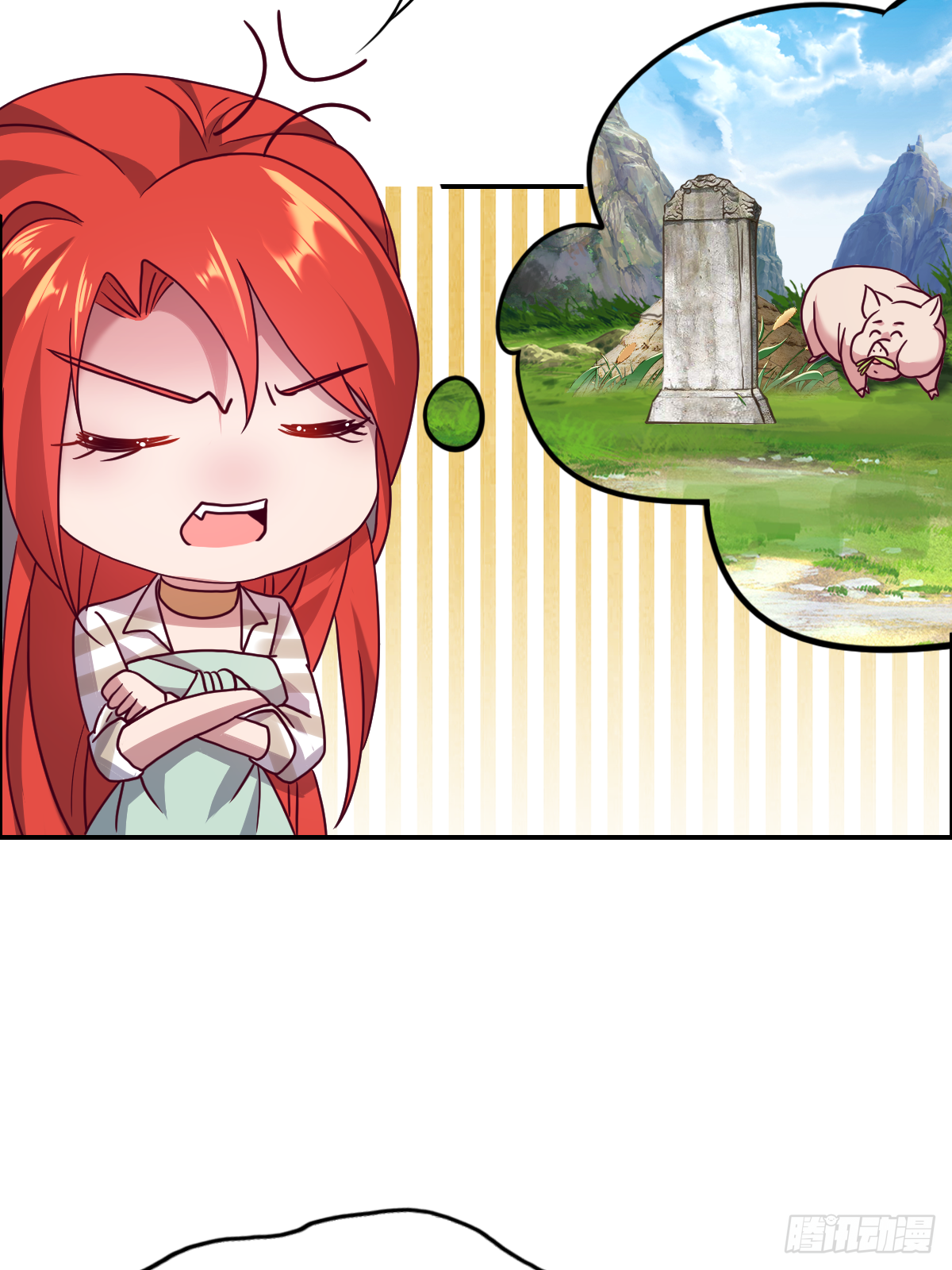 第二十六话：这鳖孙怎么又跟来了(1/2)-第27话