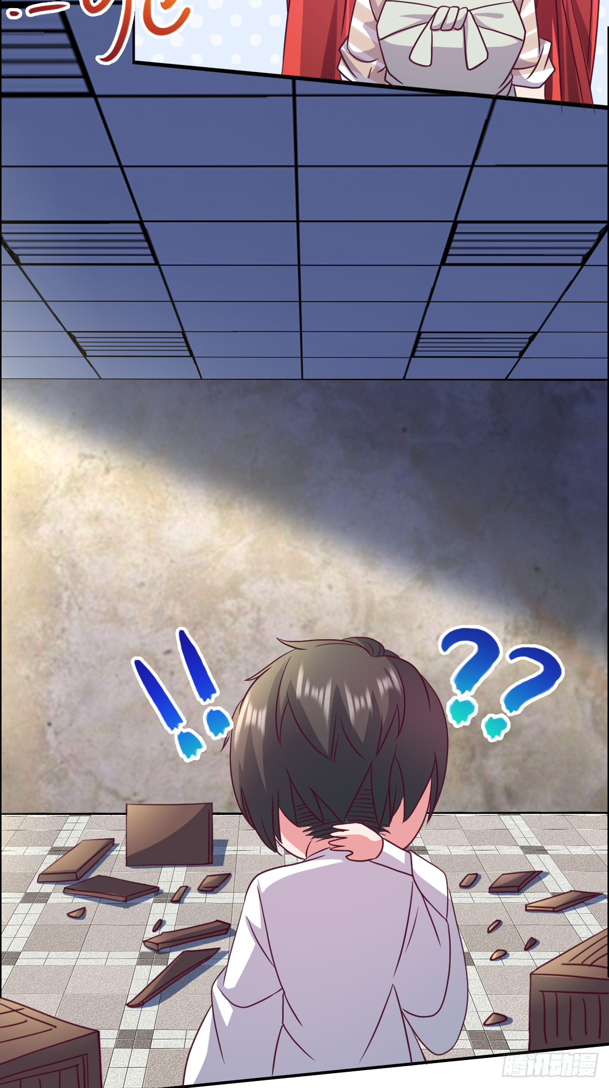 第二十六话：这鳖孙怎么又跟来了(1/2)-第27话