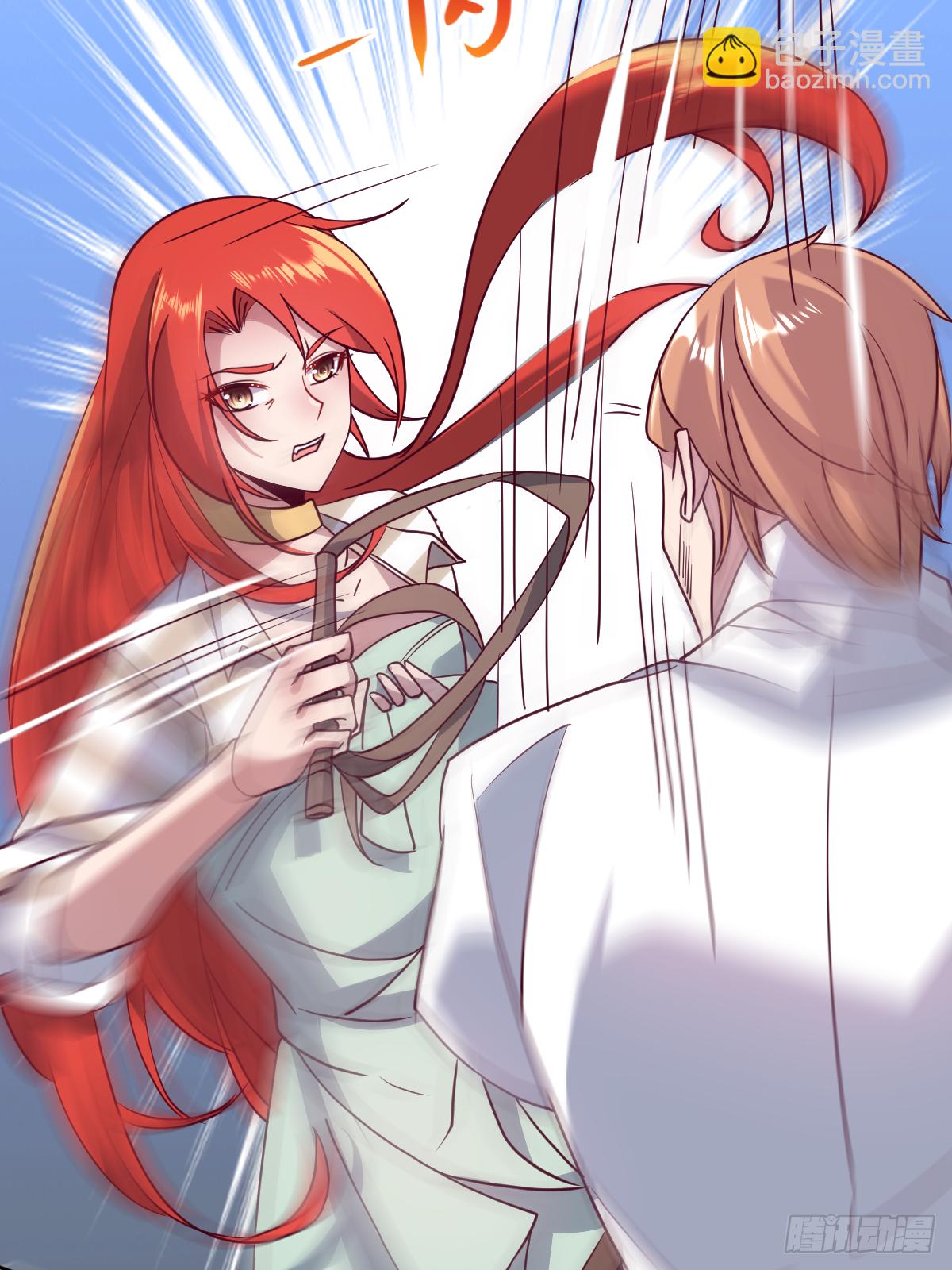 第二十六话：这鳖孙怎么又跟来了(1/2)-第27话