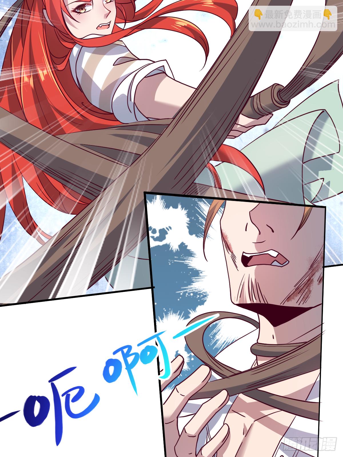 第二十六话：这鳖孙怎么又跟来了(1/2)-第27话