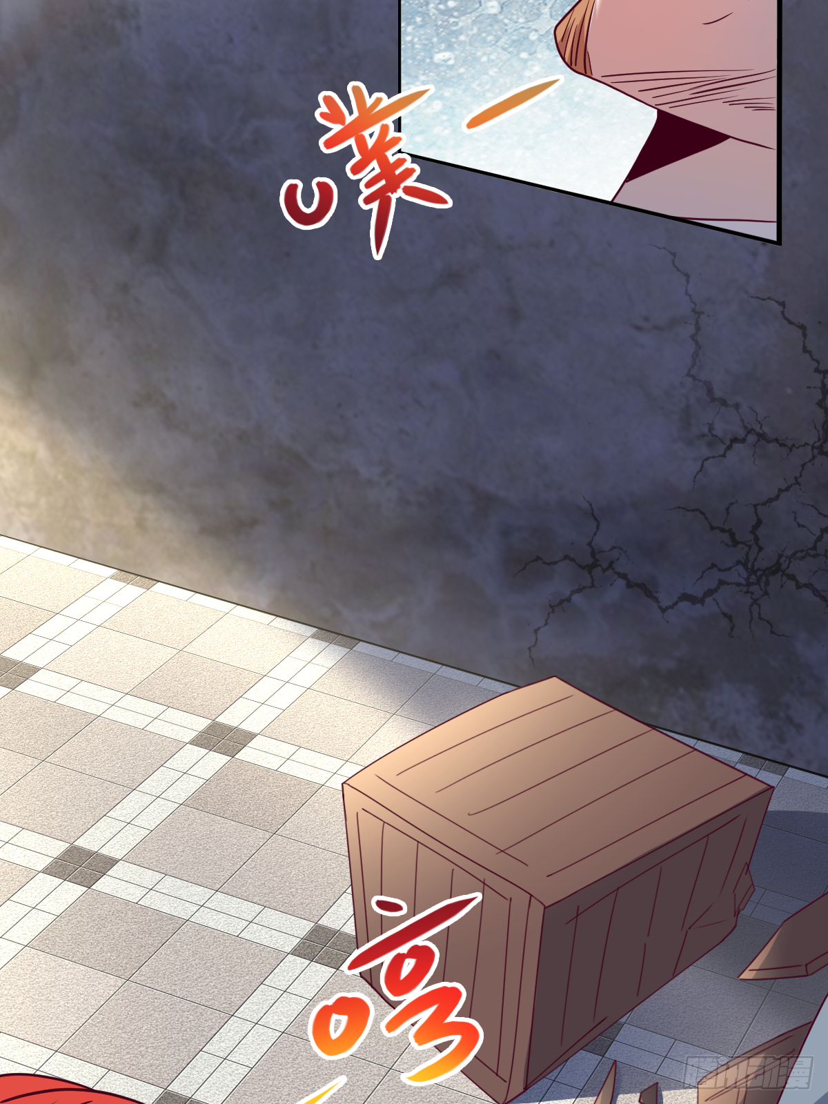 第二十六话：这鳖孙怎么又跟来了(1/2)-第27话