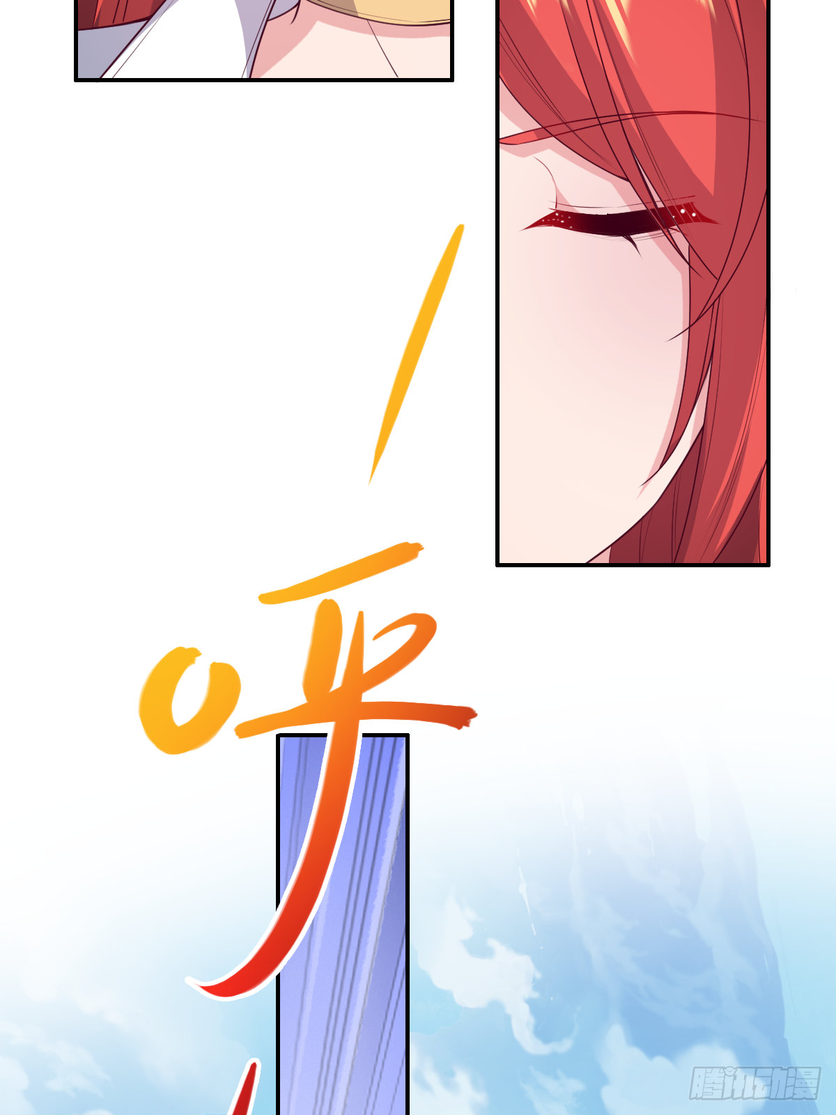 第二十八话：主上，小心不要作死-第29话