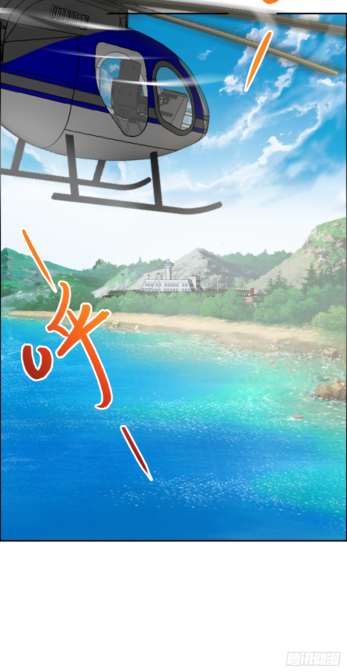 第二十八话：主上，小心不要作死-第29话