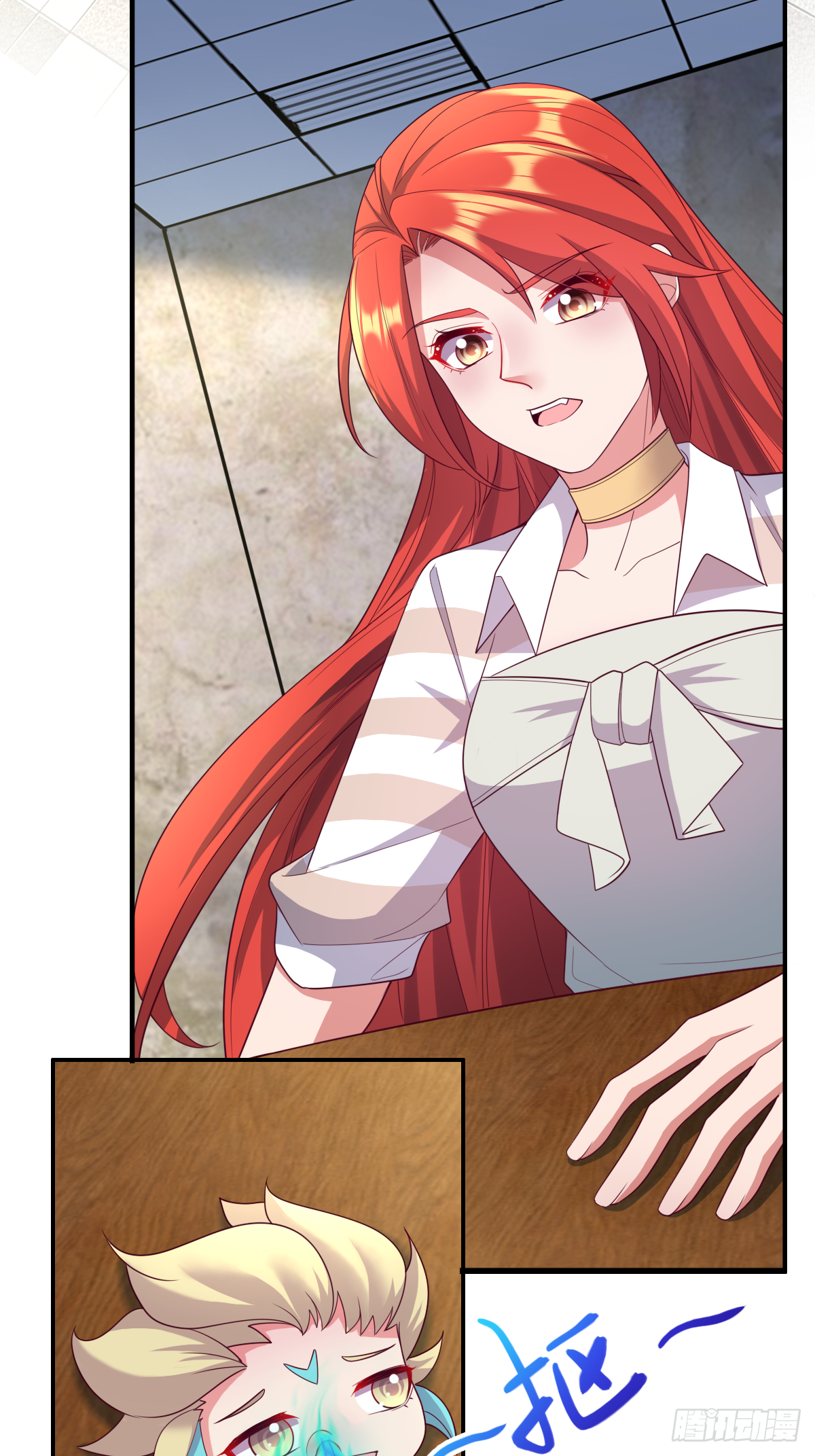 第二十八话：主上，小心不要作死-第29话