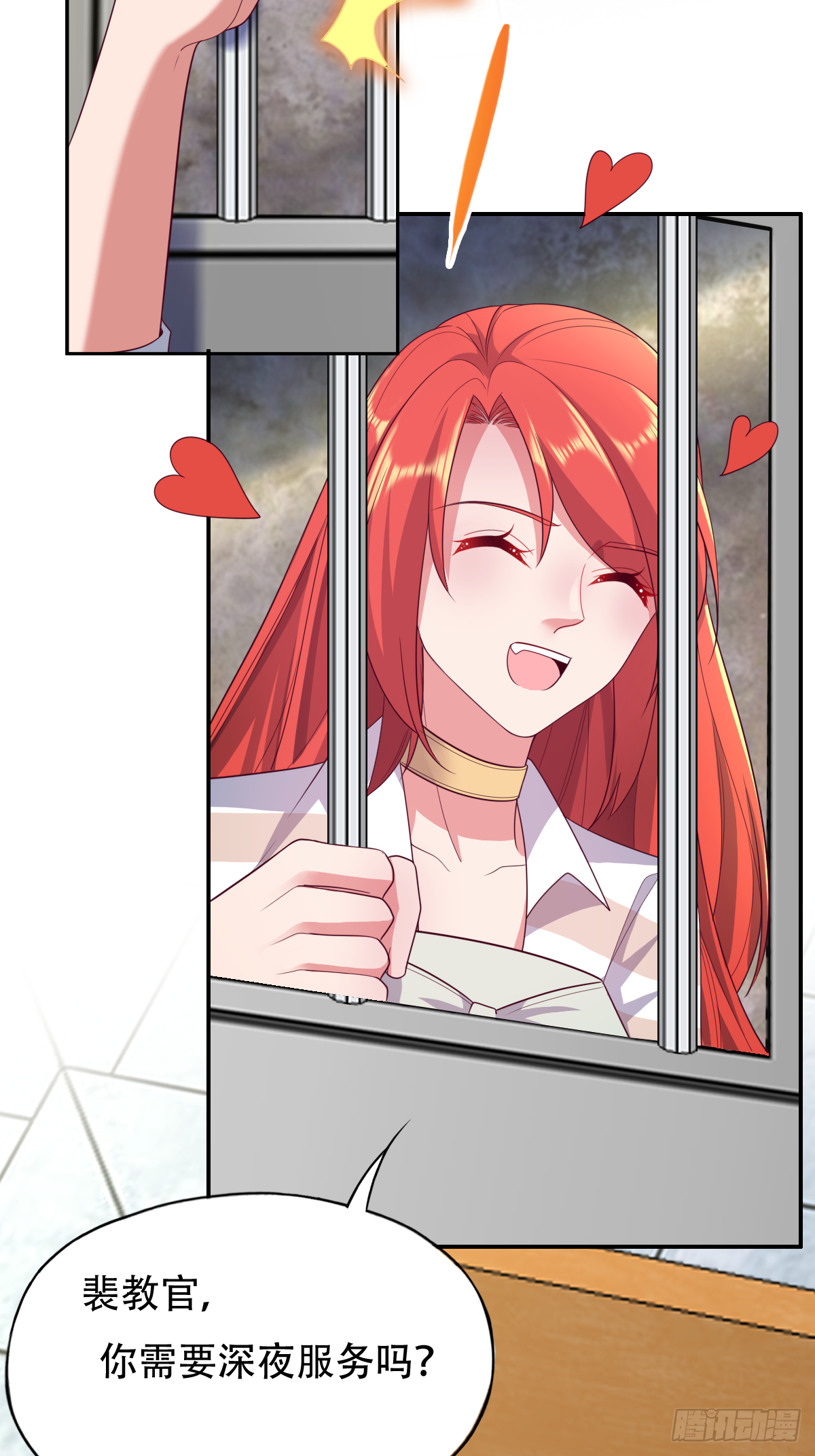 第二十八话：主上，小心不要作死-第29话