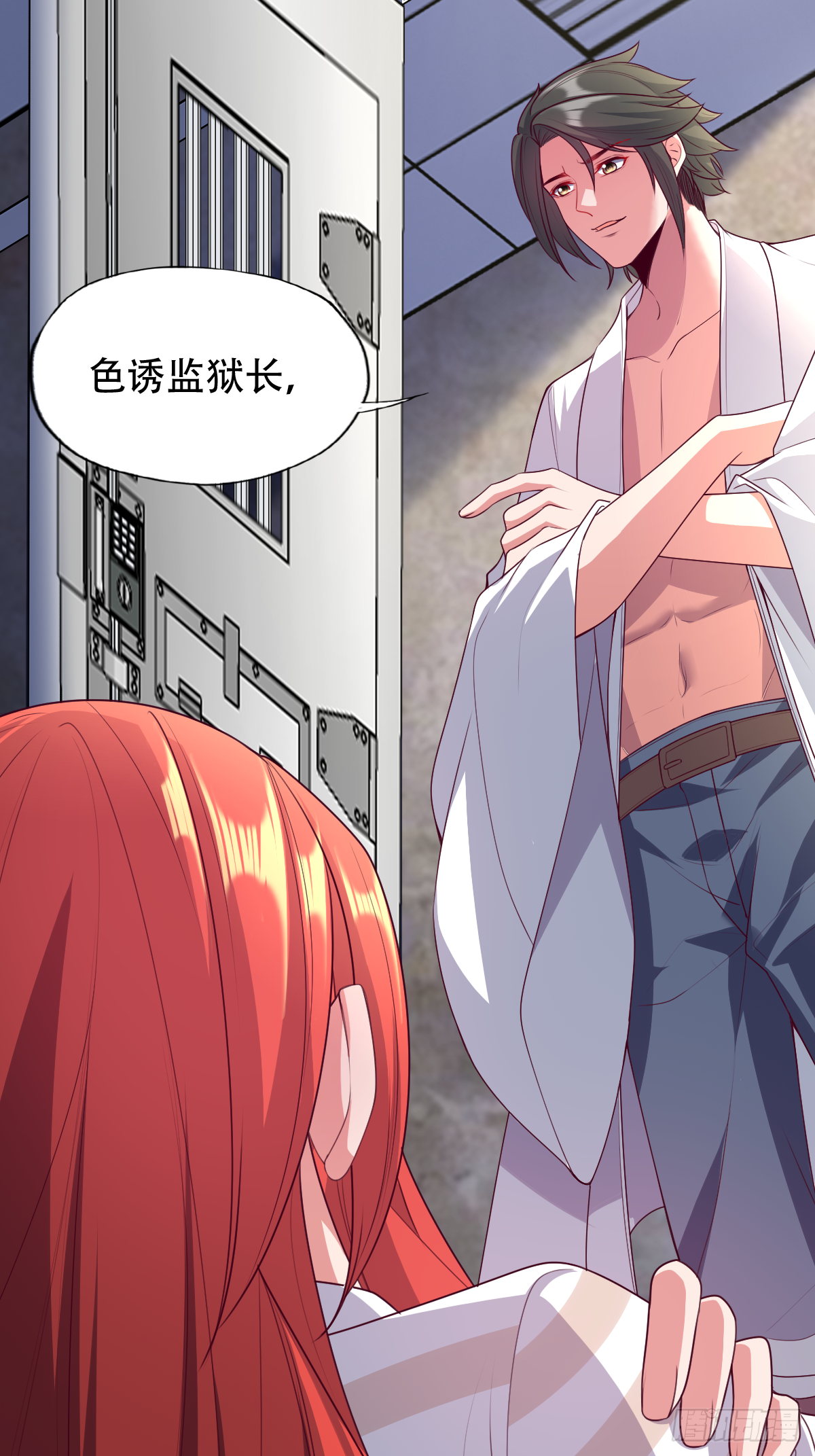 第二十八话：主上，小心不要作死-第29话