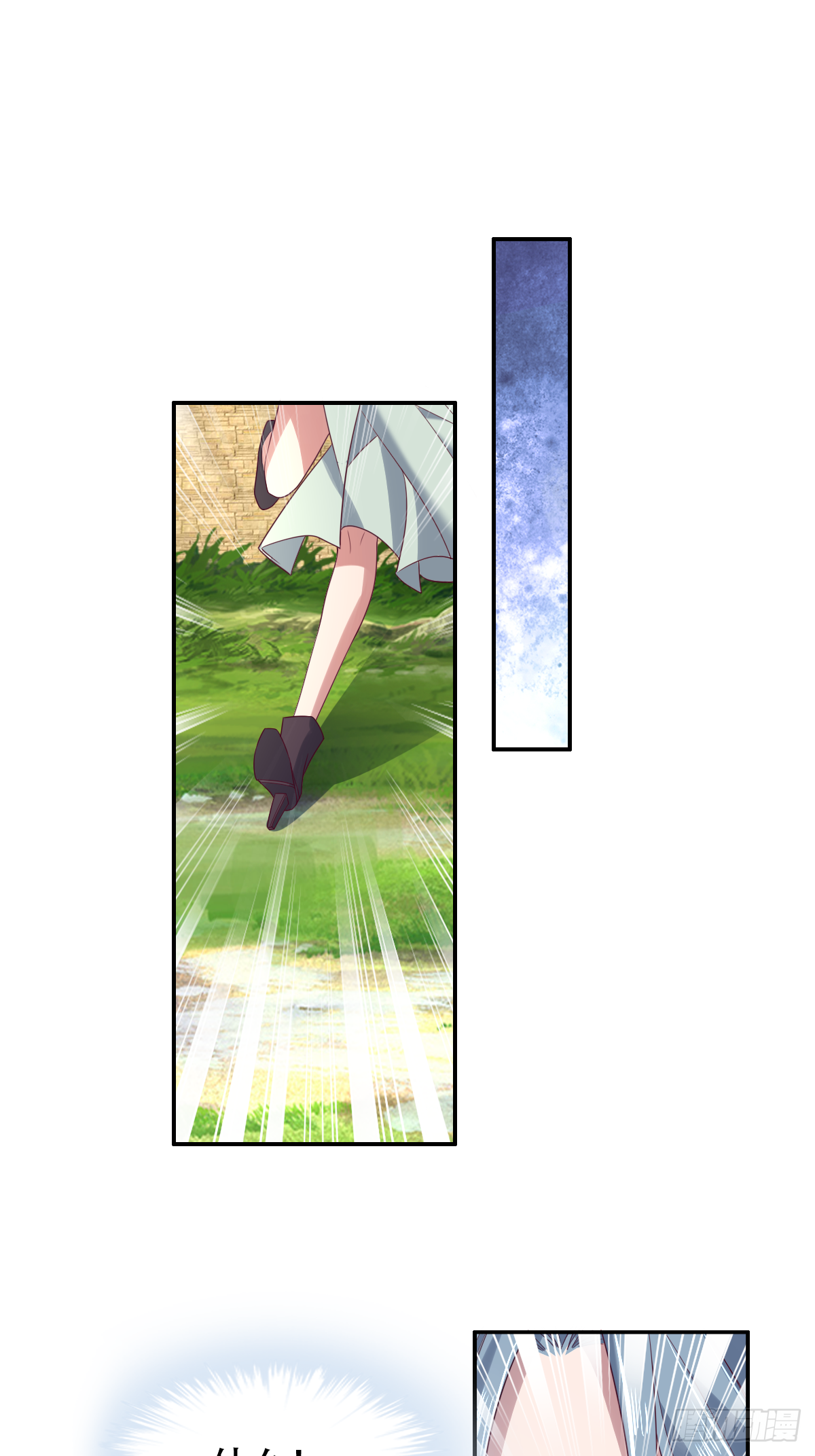 第三十话：我会被他弄死的-第31话