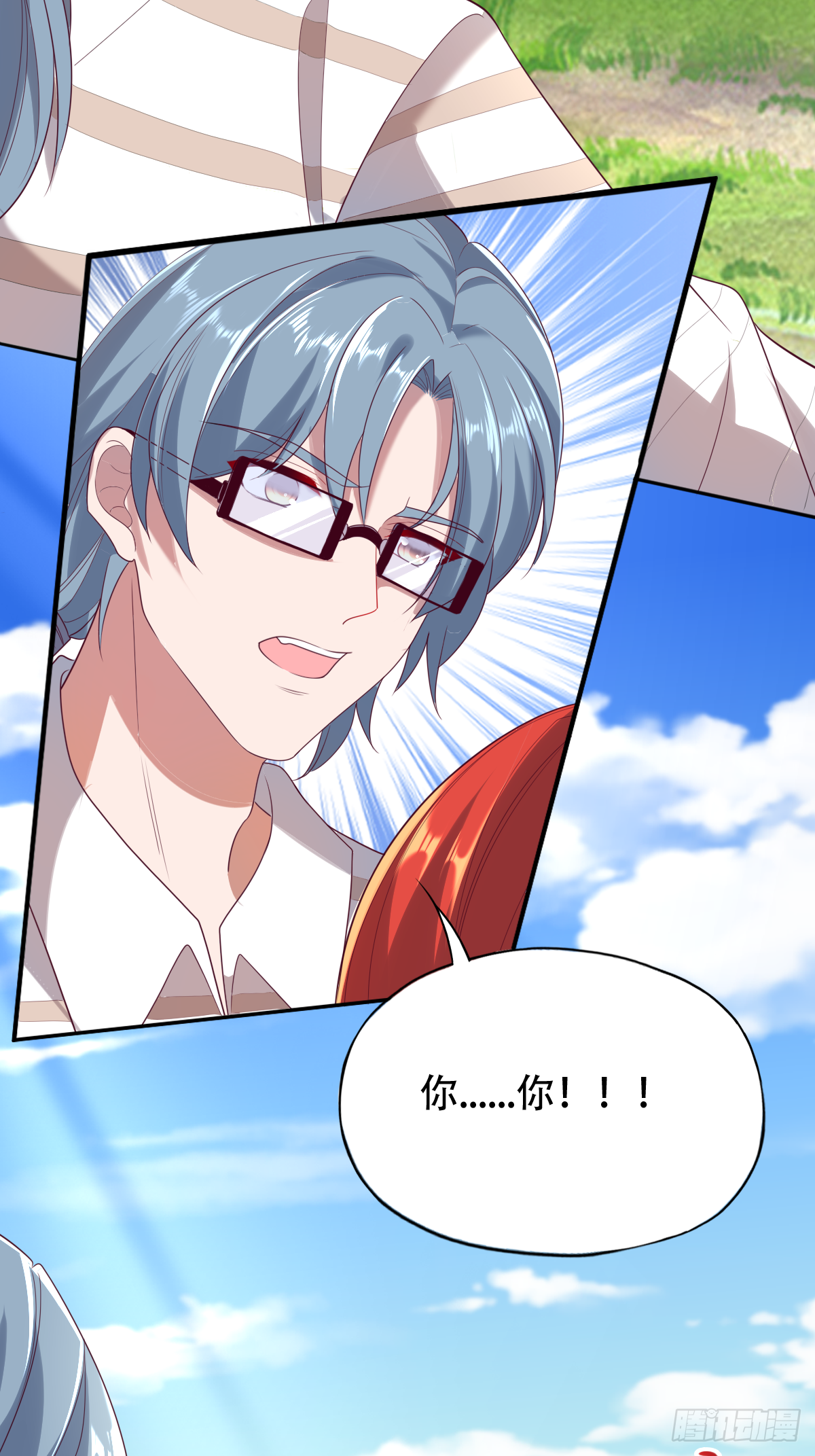 第三十话：我会被他弄死的-第31话