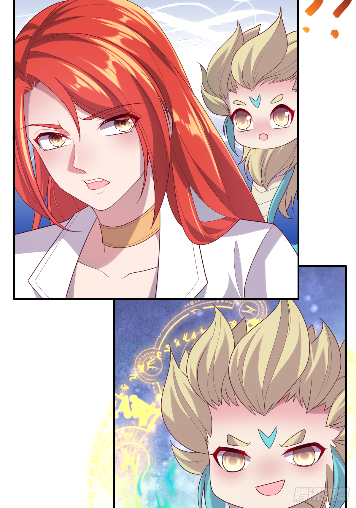 第三十话：我会被他弄死的-第31话