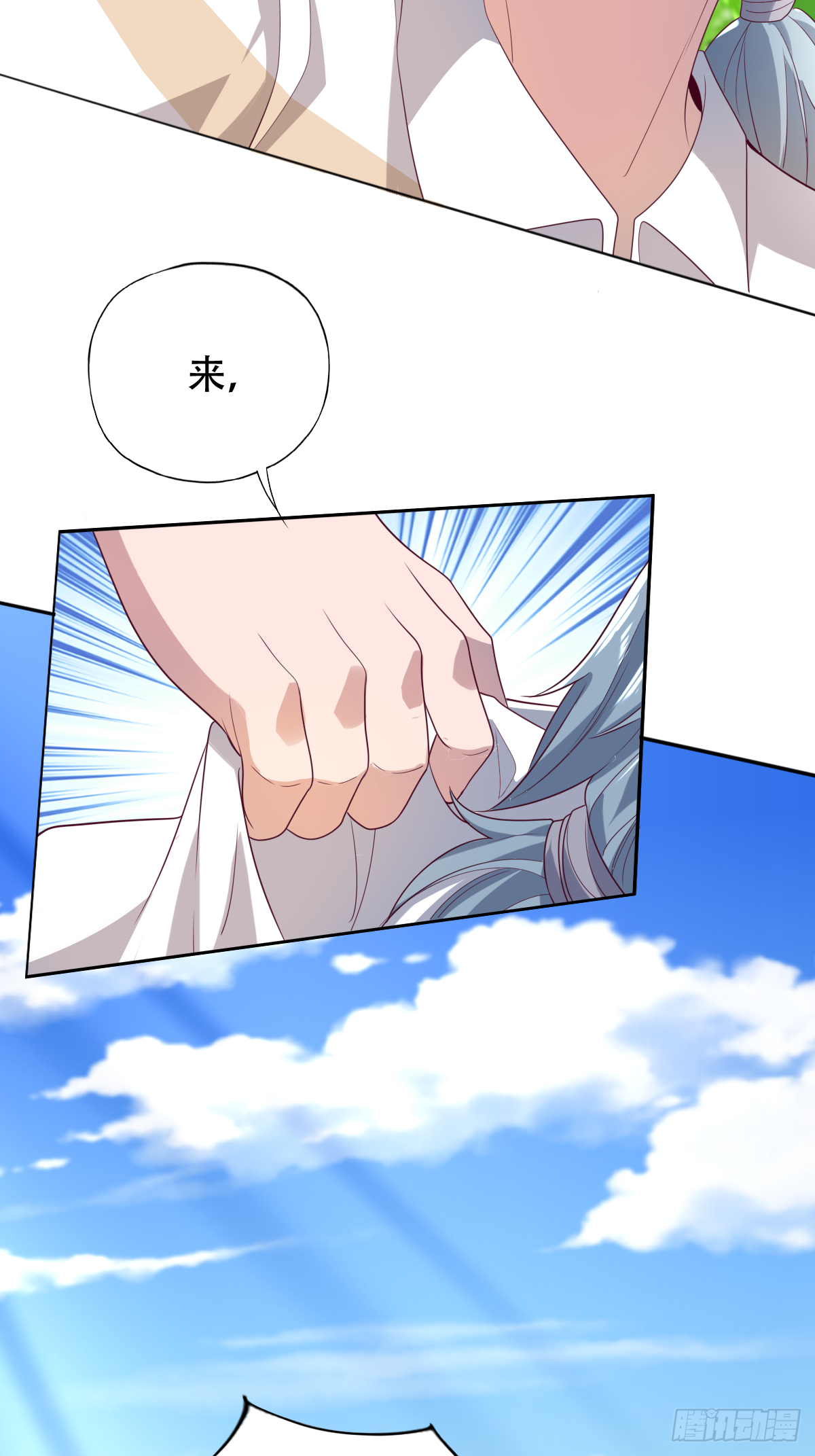 第三十话：我会被他弄死的-第31话