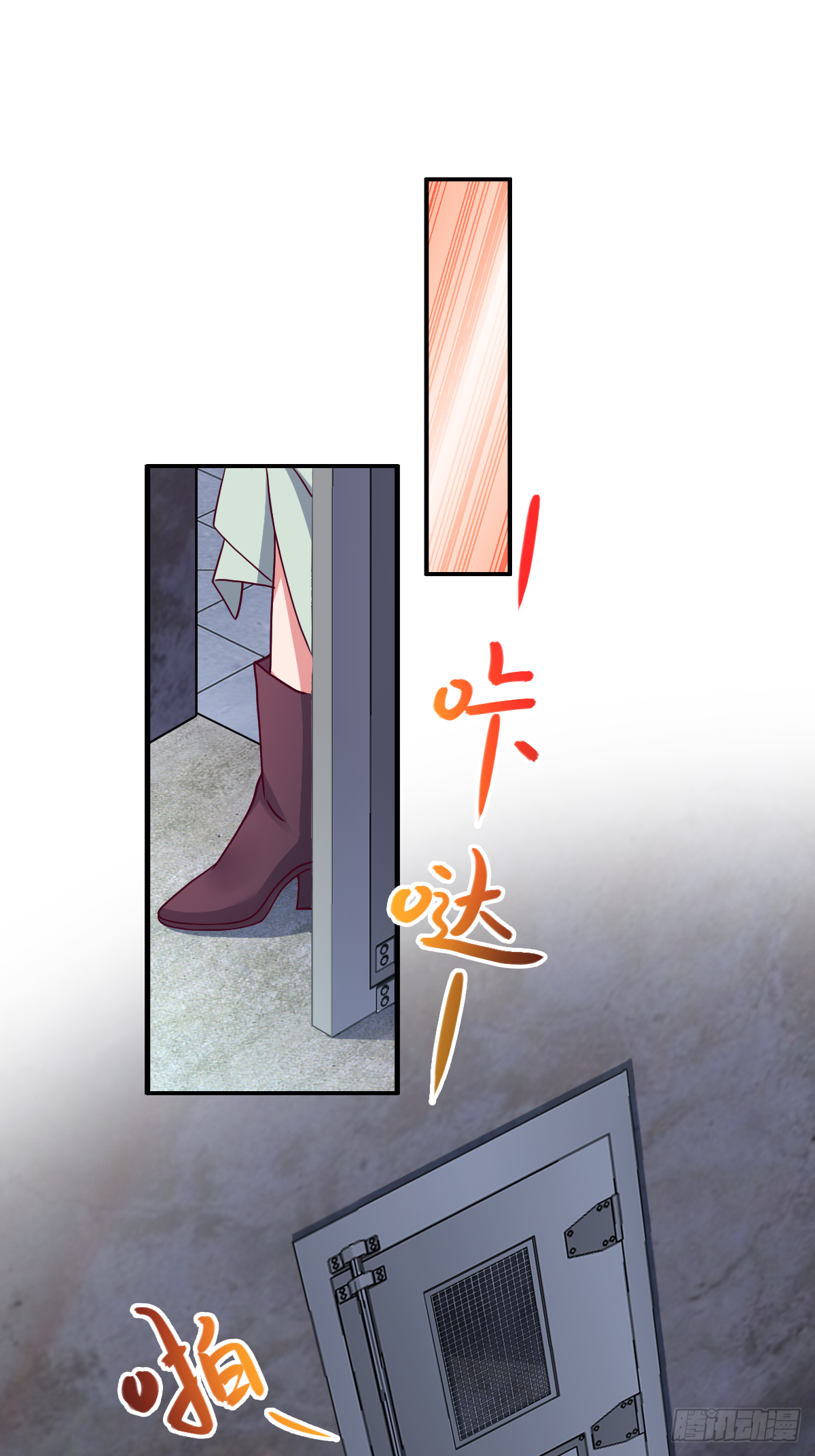 第三十二话：当场表演吃尾巴(1/2)-第33话