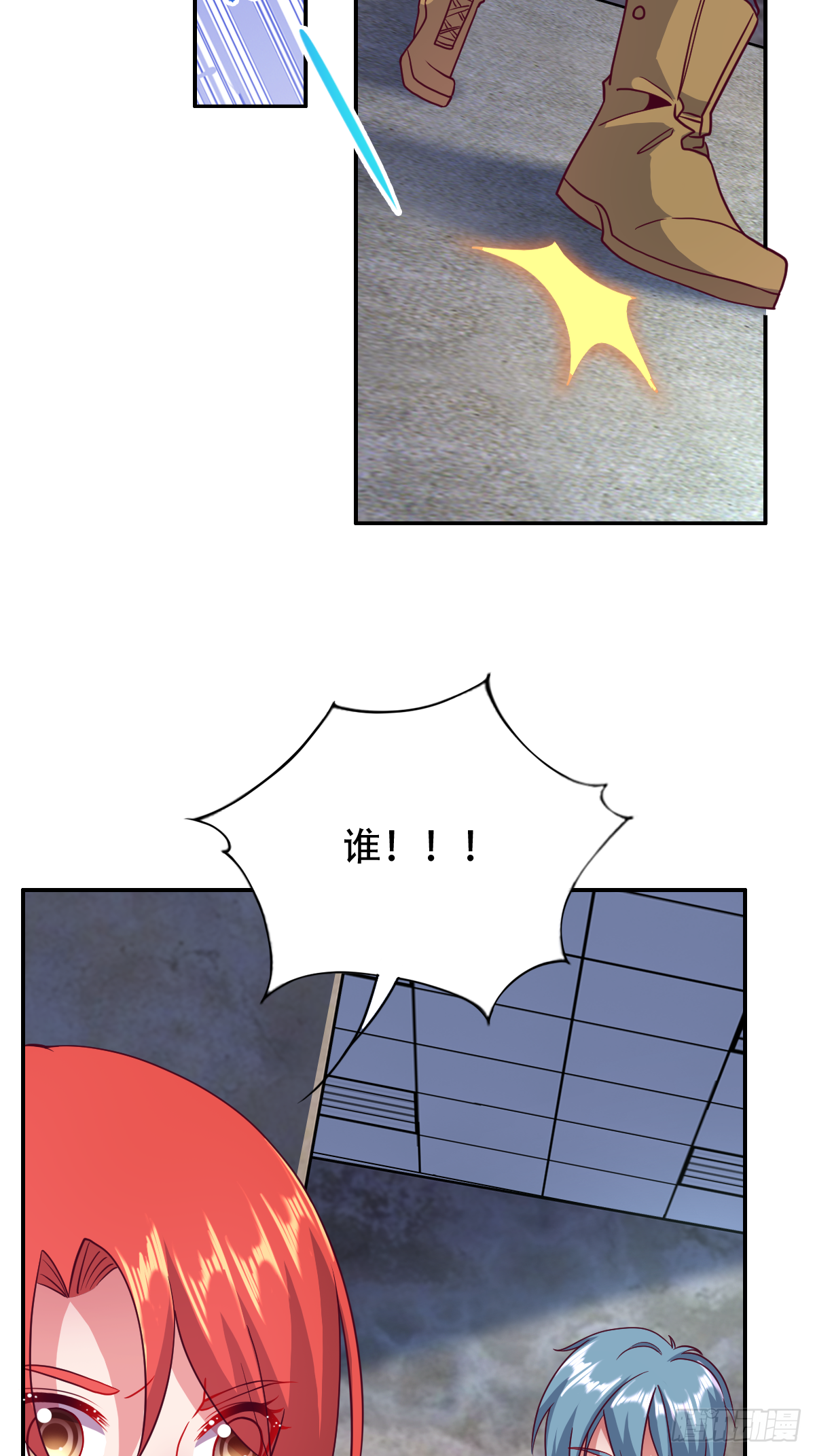 第三十二话：当场表演吃尾巴(1/2)-第33话