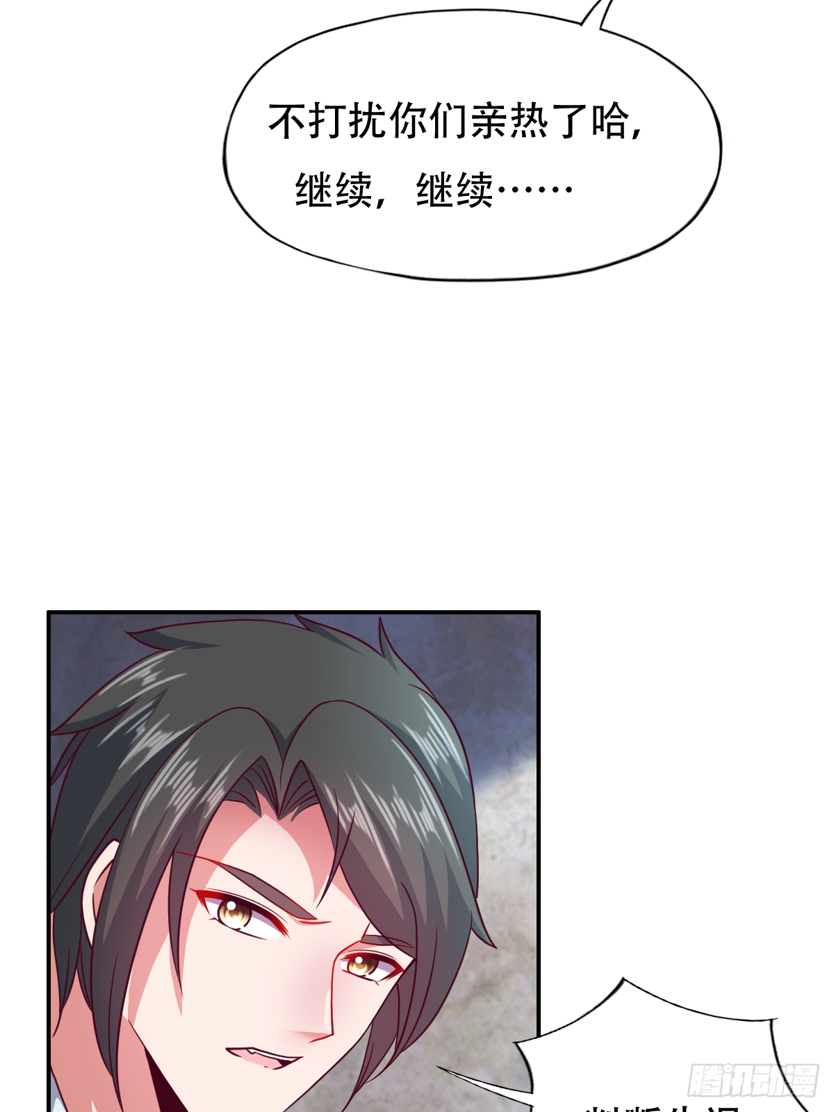 第三十二话：当场表演吃尾巴(1/2)-第33话