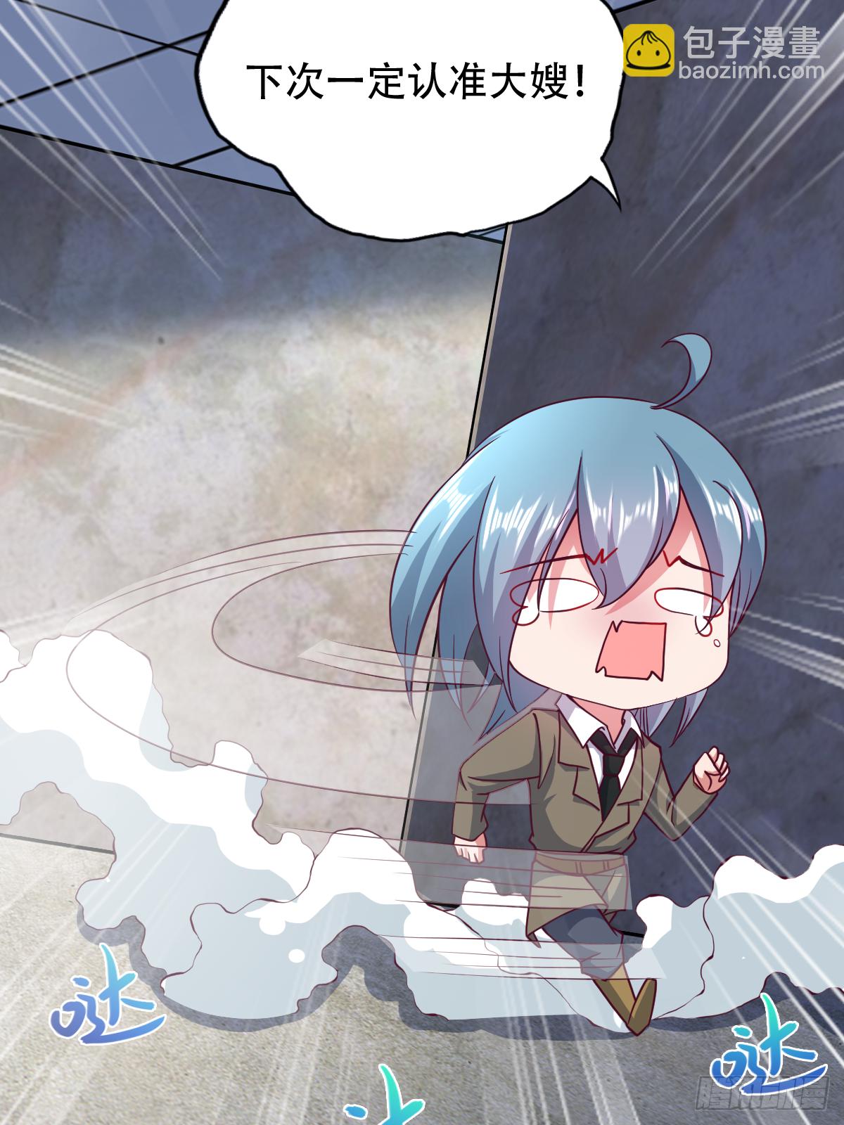 第三十二话：当场表演吃尾巴(1/2)-第33话