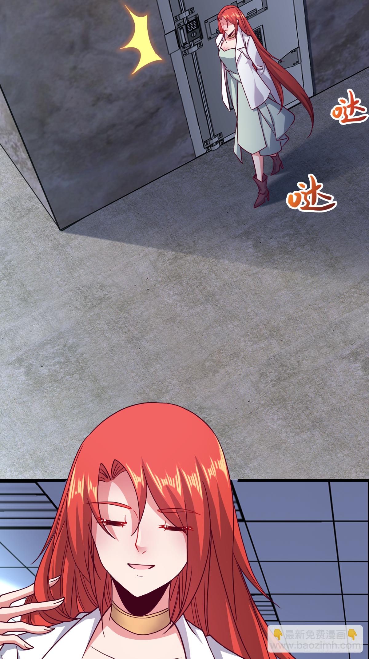 第三十二话：当场表演吃尾巴(1/2)-第33话