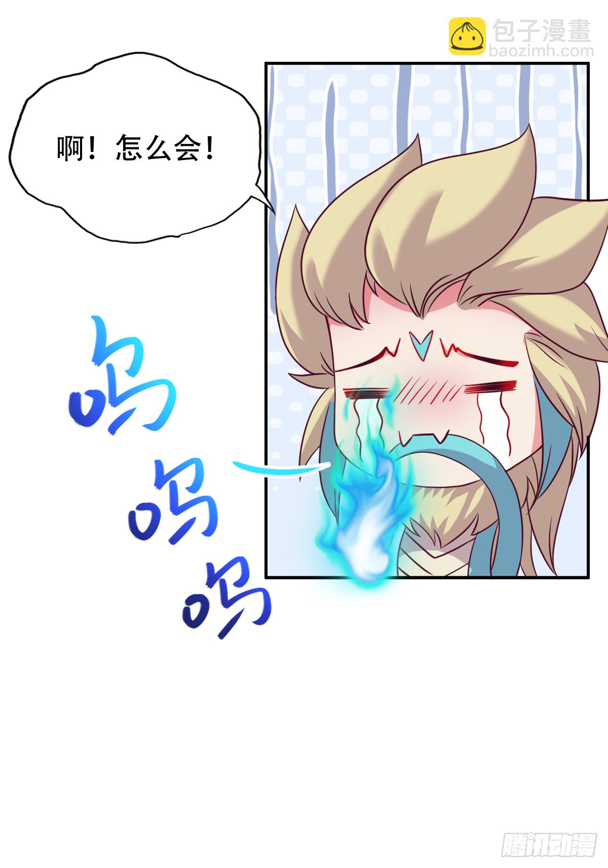 第三十二话：当场表演吃尾巴(1/2)-第33话