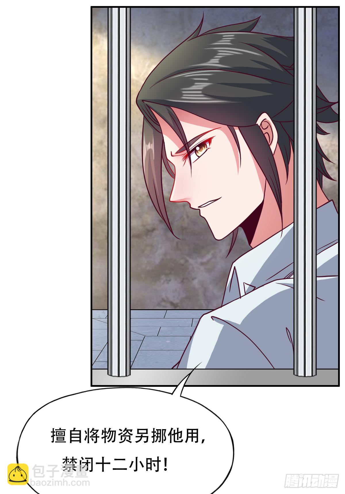 第三十二话：当场表演吃尾巴(1/2)-第33话