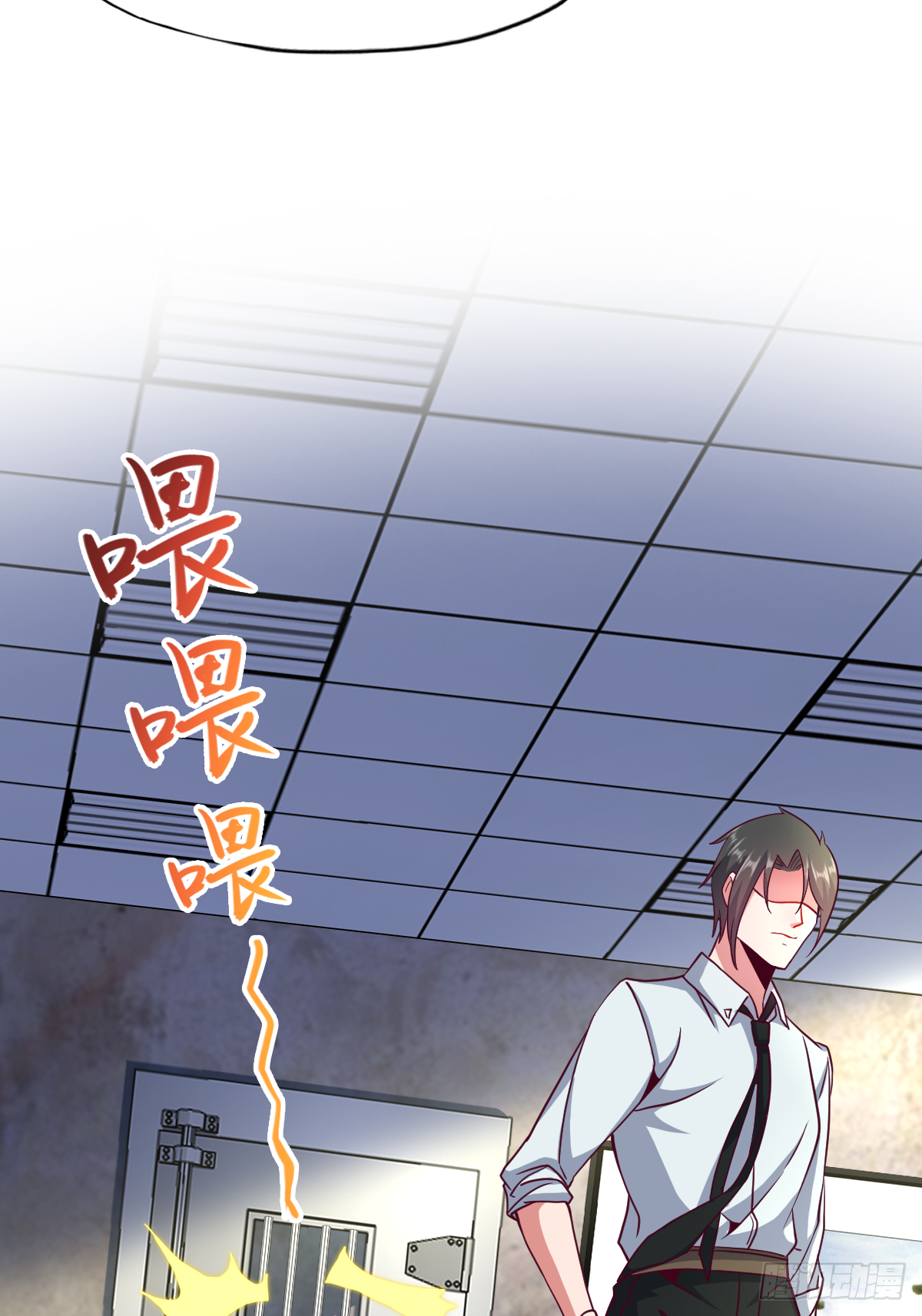 第三十二话：当场表演吃尾巴(1/2)-第33话