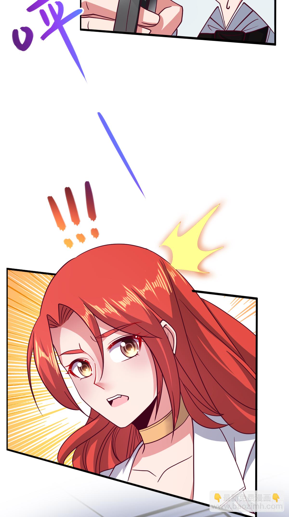 第三十二话：当场表演吃尾巴(1/2)-第33话