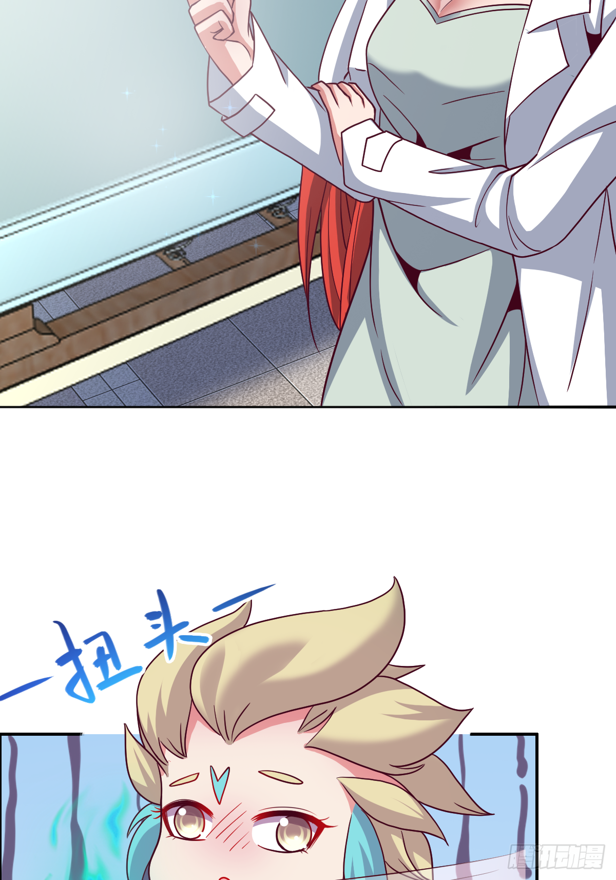 第三十二话：当场表演吃尾巴(1/2)-第33话