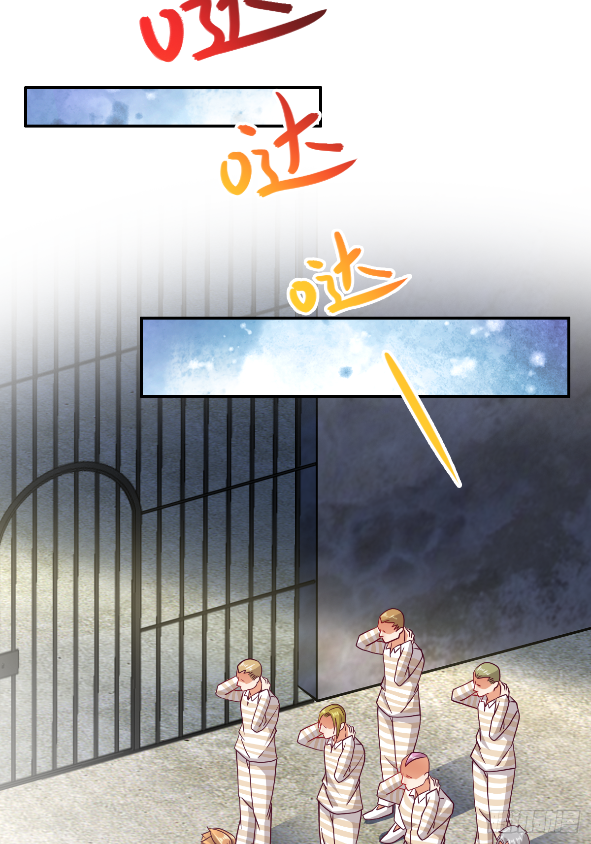 第三十二话：当场表演吃尾巴(1/2)-第33话