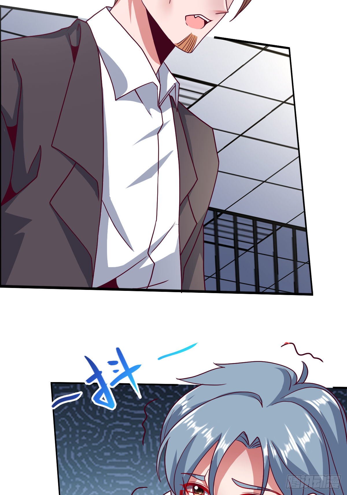 第三十二话：当场表演吃尾巴(1/2)-第33话