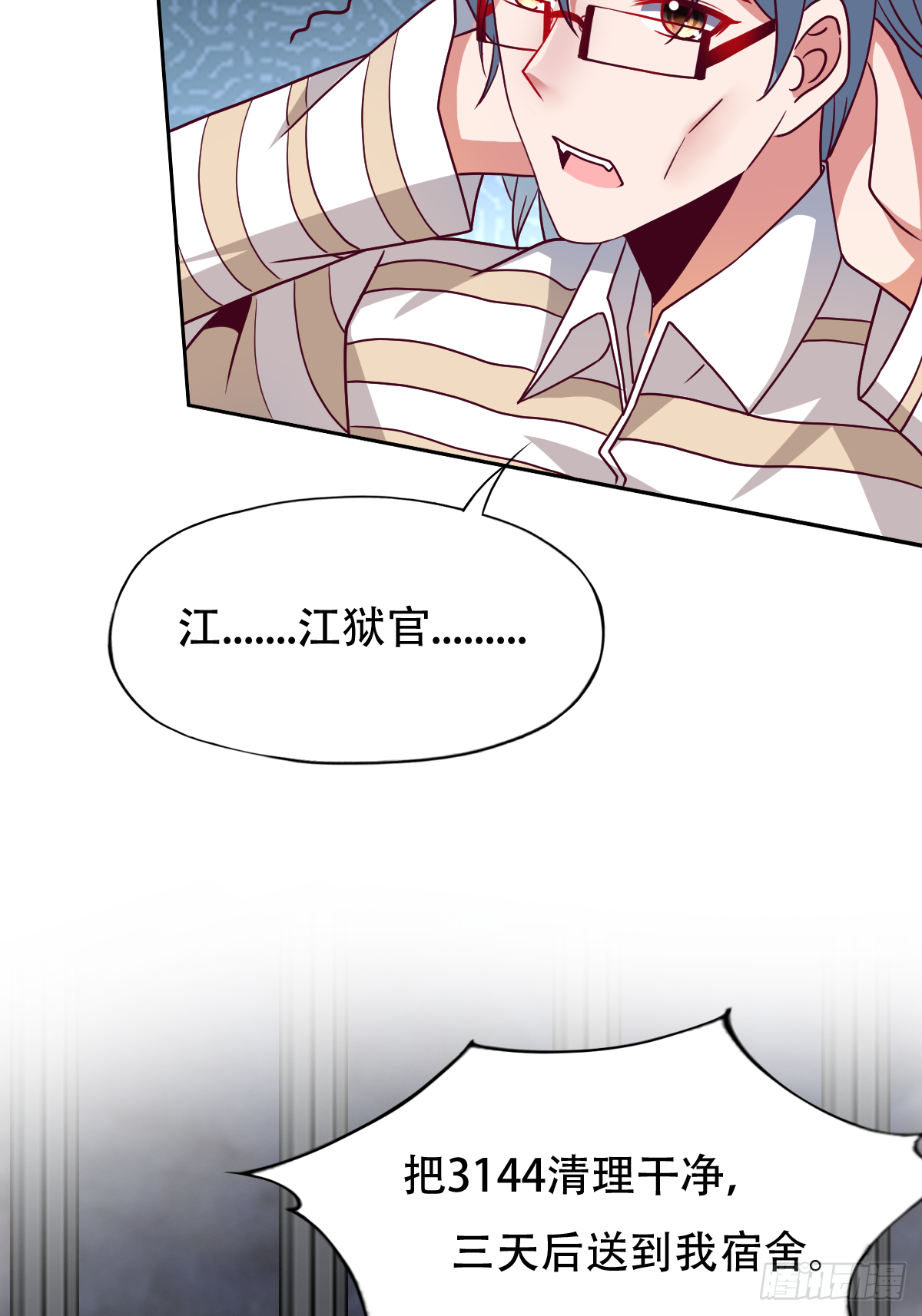 第三十二话：当场表演吃尾巴(1/2)-第33话