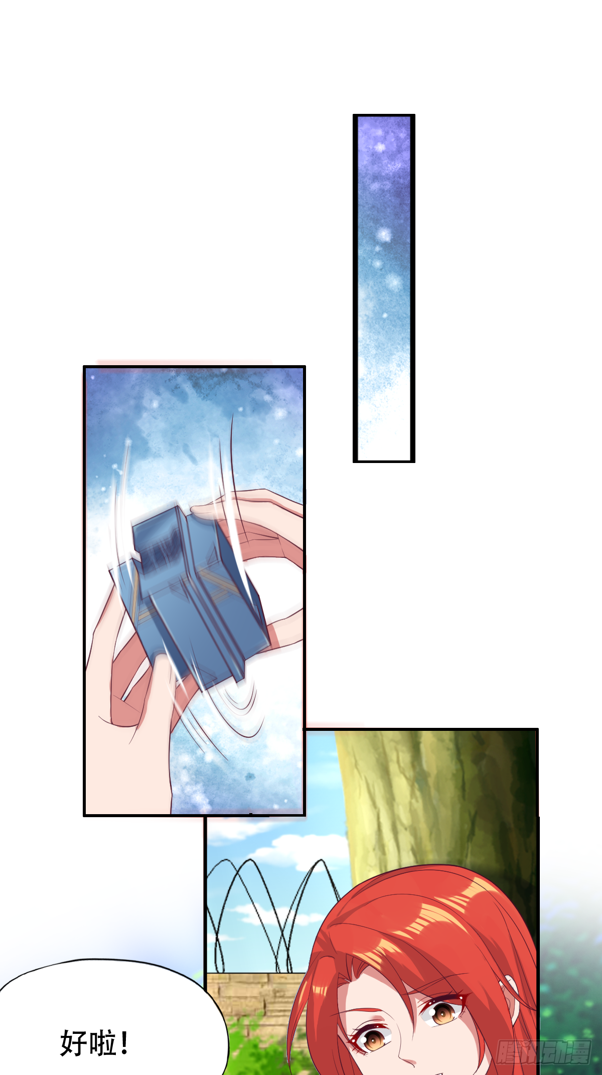 第三十四话：真言咒，启！-第35话