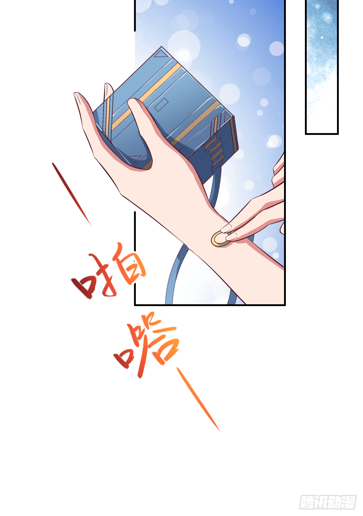 第三十四话：真言咒，启！-第35话